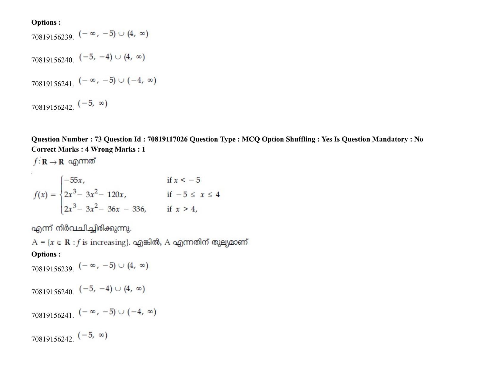 JEE Mains 2021: BTech EMA (Shift 2) 24-02-2021 Question Paper - Page 92