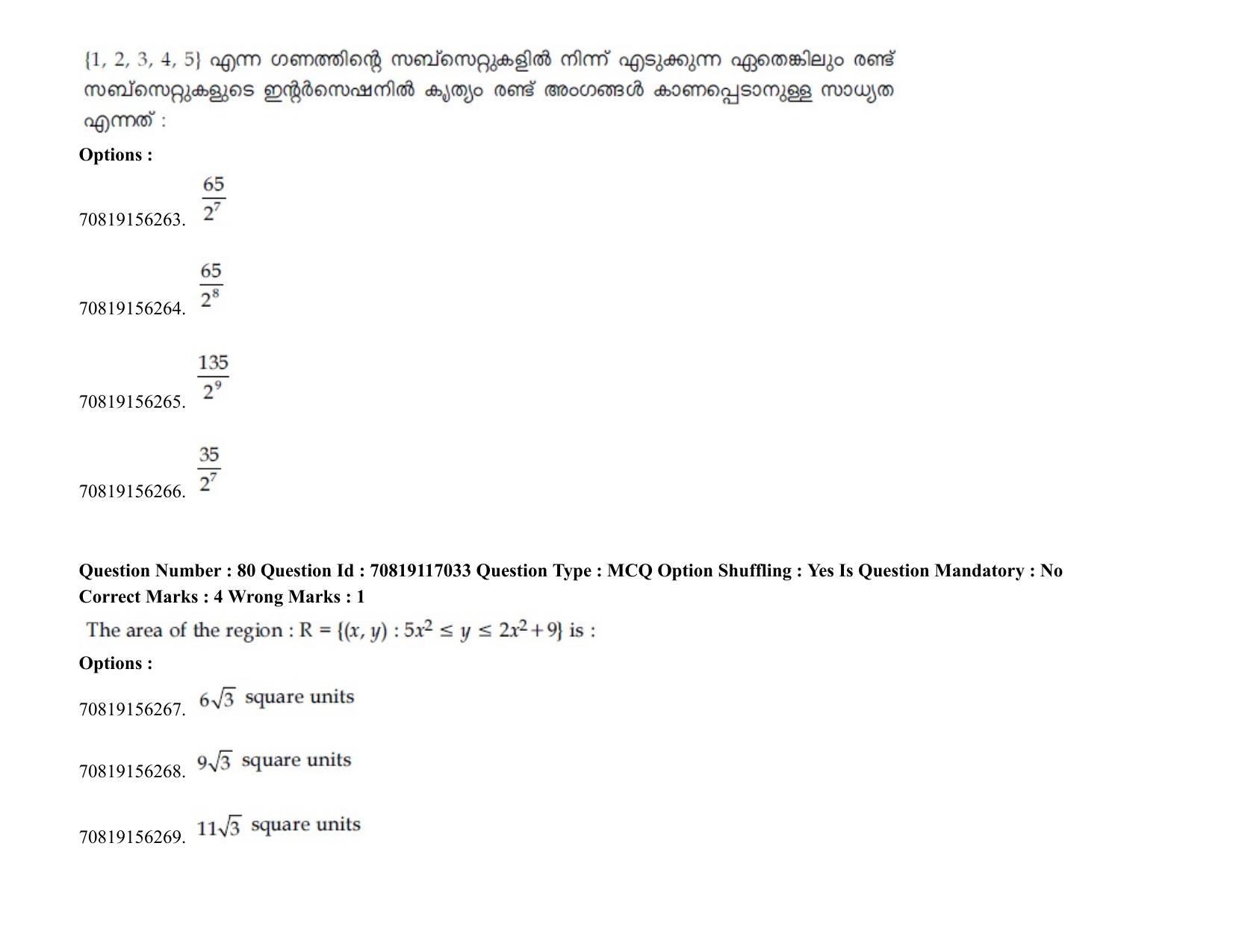JEE Mains 2021: BTech EMA (Shift 2) 24-02-2021 Question Paper - Page 100