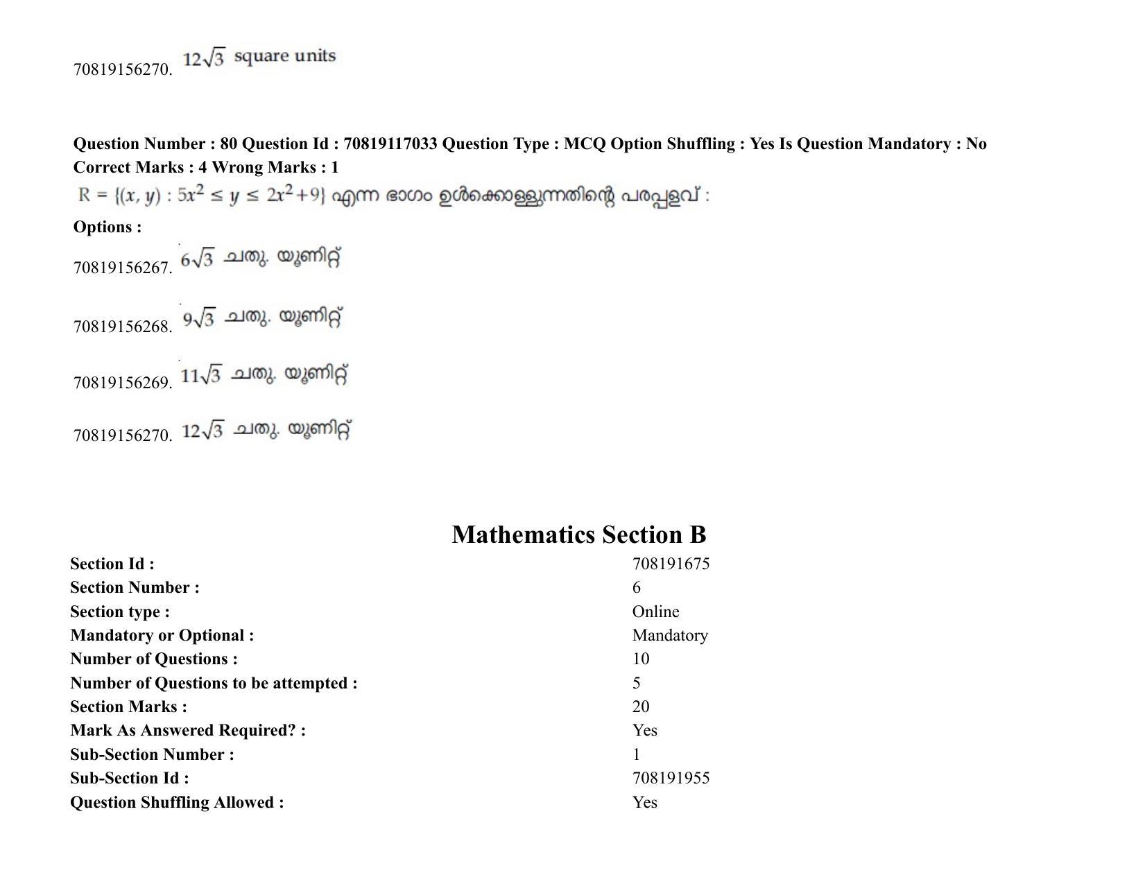 JEE Mains 2021: BTech EMA (Shift 2) 24-02-2021 Question Paper - Page 101