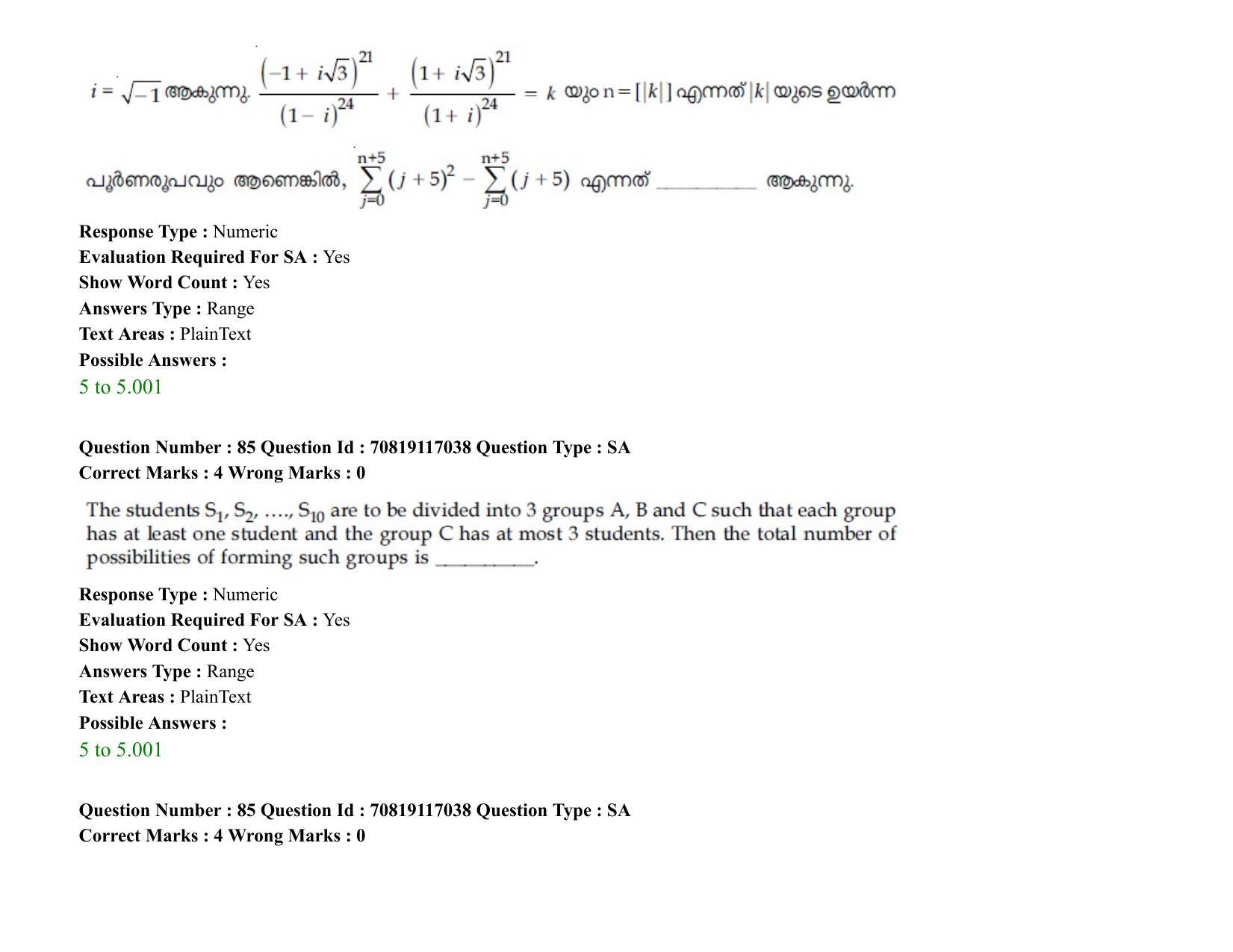 JEE Mains 2021: BTech EMA (Shift 2) 24-02-2021 Question Paper - Page 105