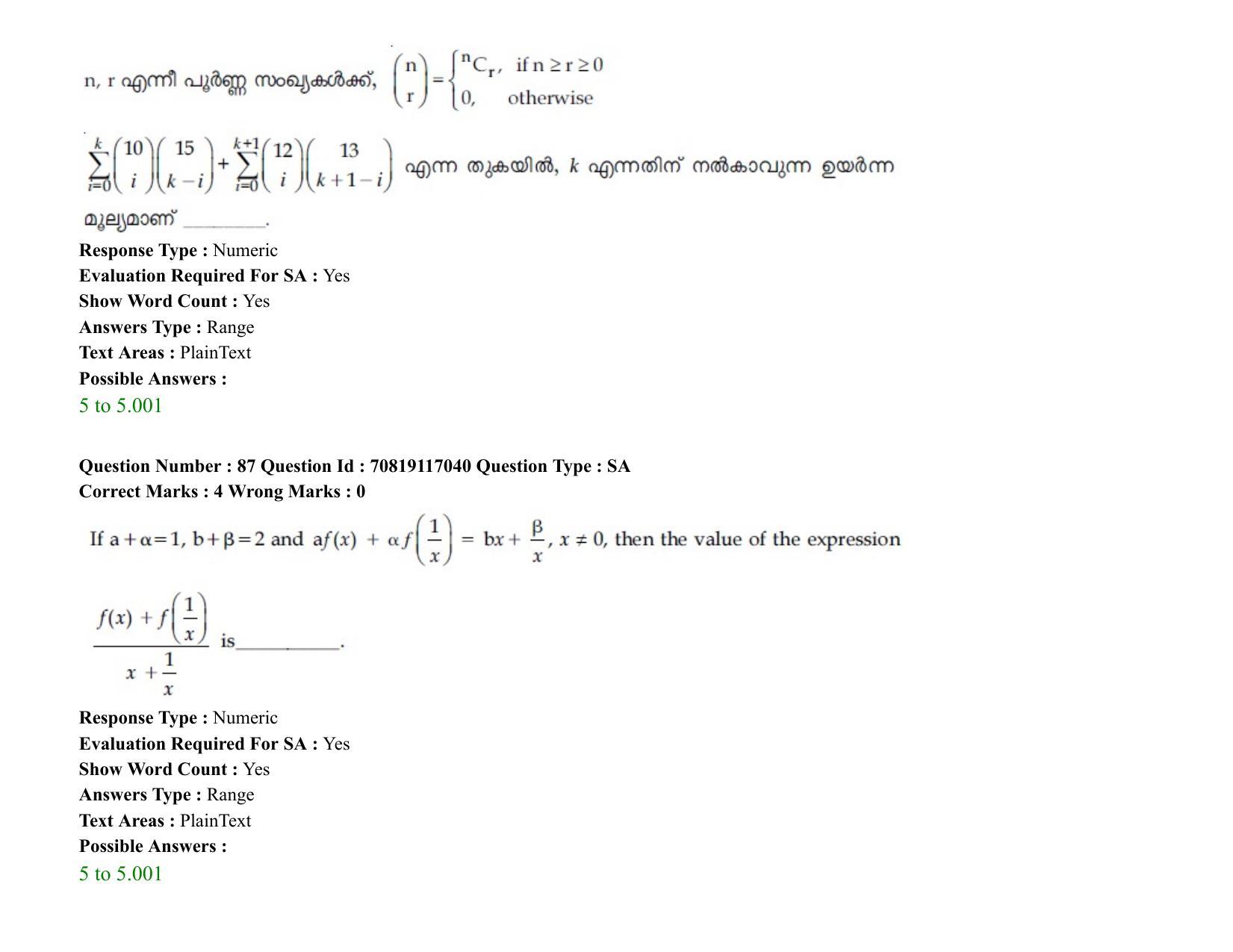 JEE Mains 2021: BTech EMA (Shift 2) 24-02-2021 Question Paper - Page 107