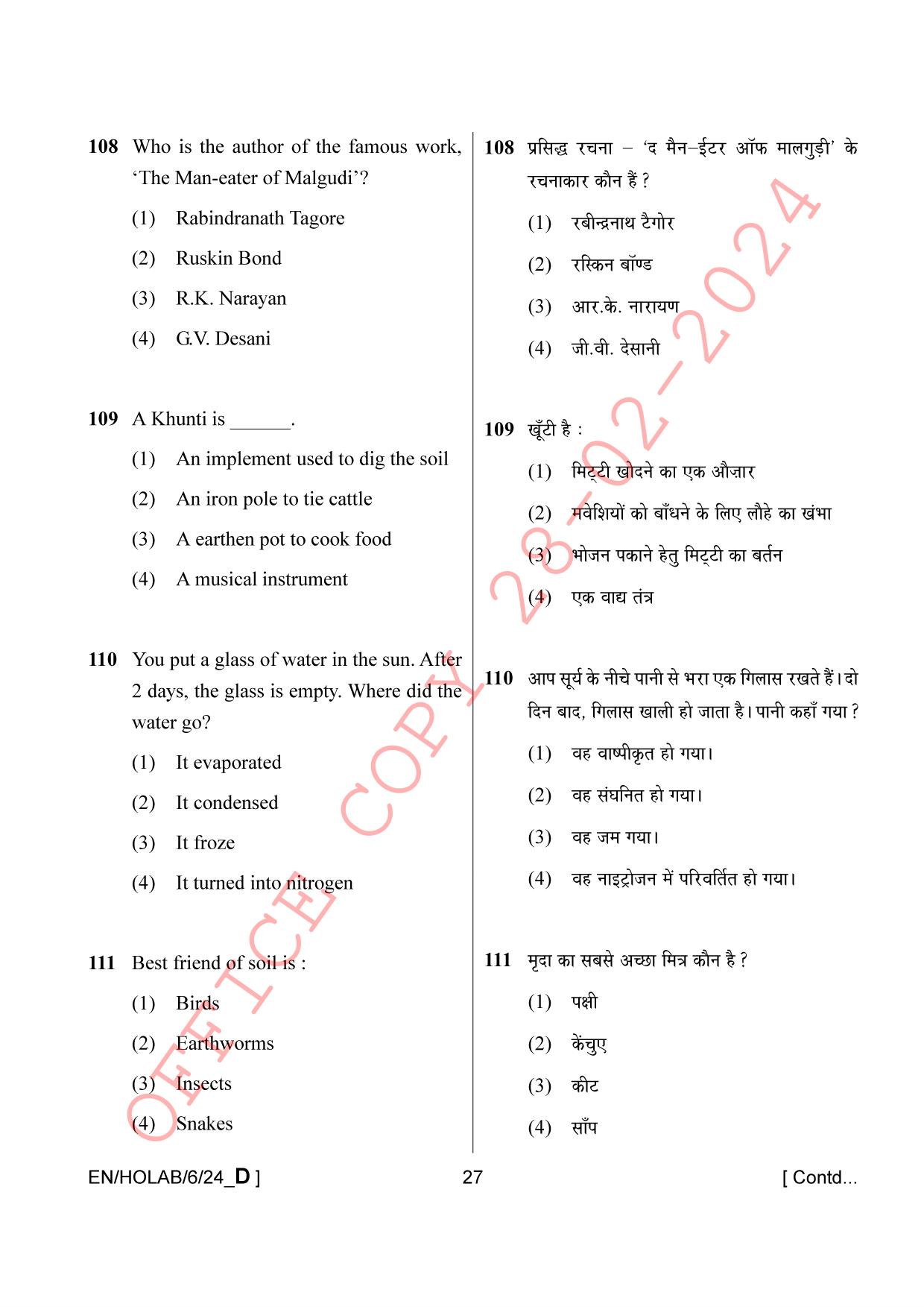 AISSEE Class VI English Set-D 2024 Question Paper - Page 27