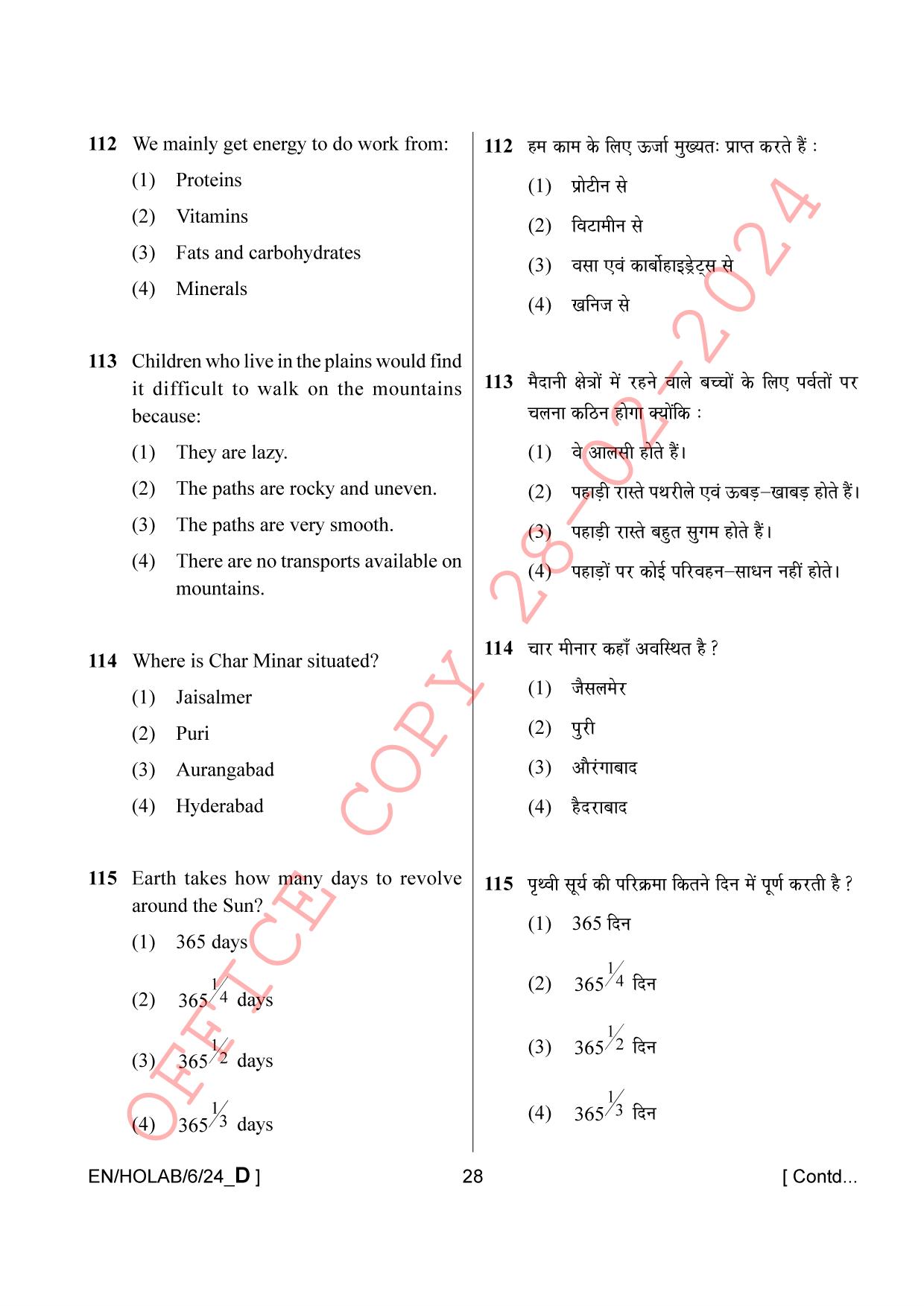 AISSEE Class VI English Set-D 2024 Question Paper - Page 28