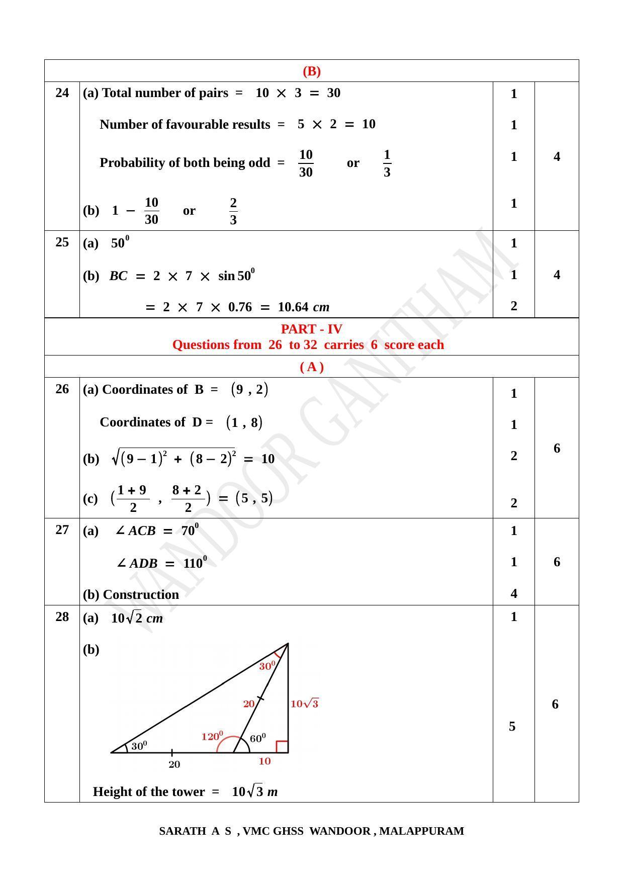 Kerala SSLC 2022 Maths Answer Key (EM) (Model) - Page 3