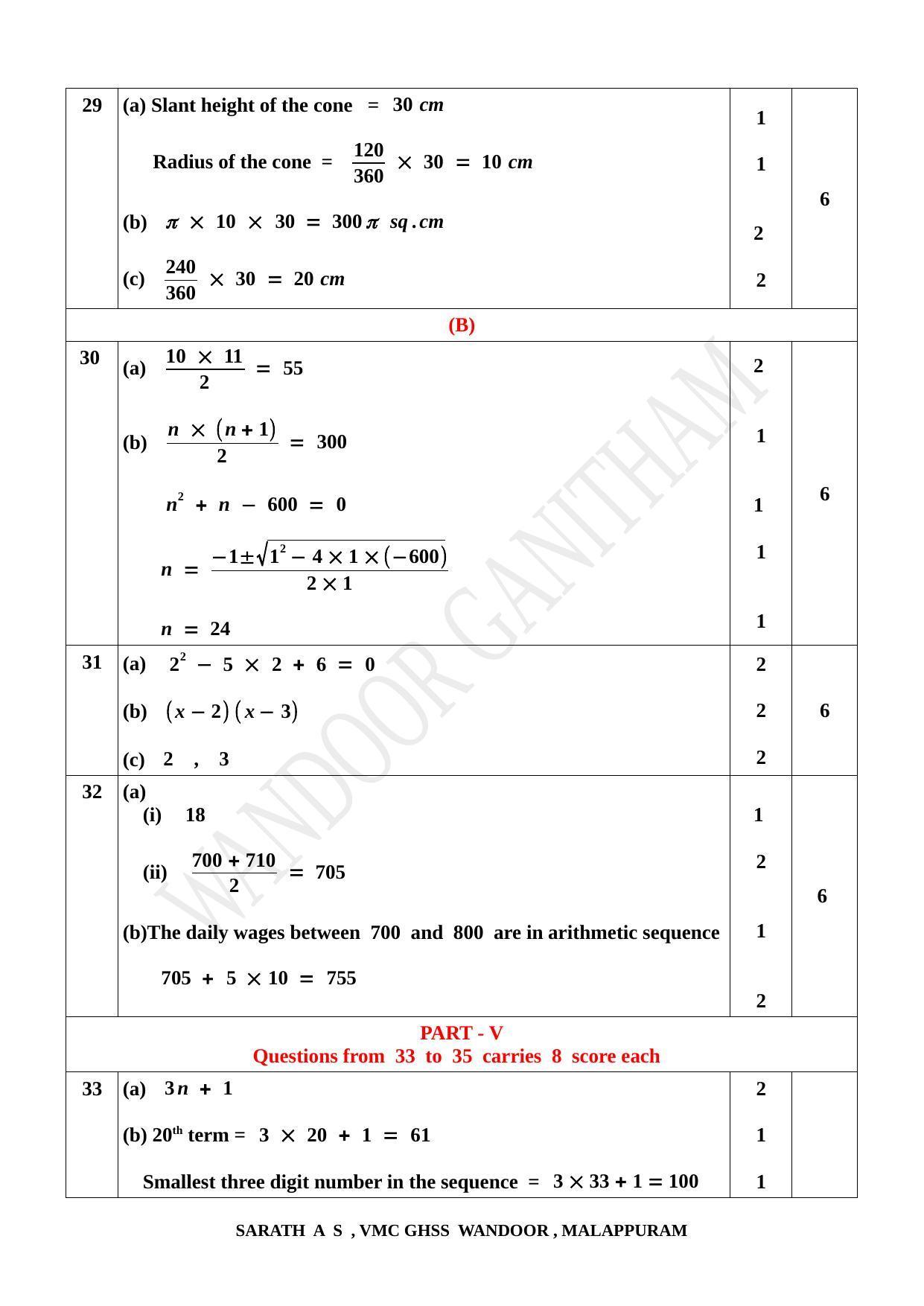 Kerala SSLC 2022 Maths Answer Key (EM) (Model) - Page 4