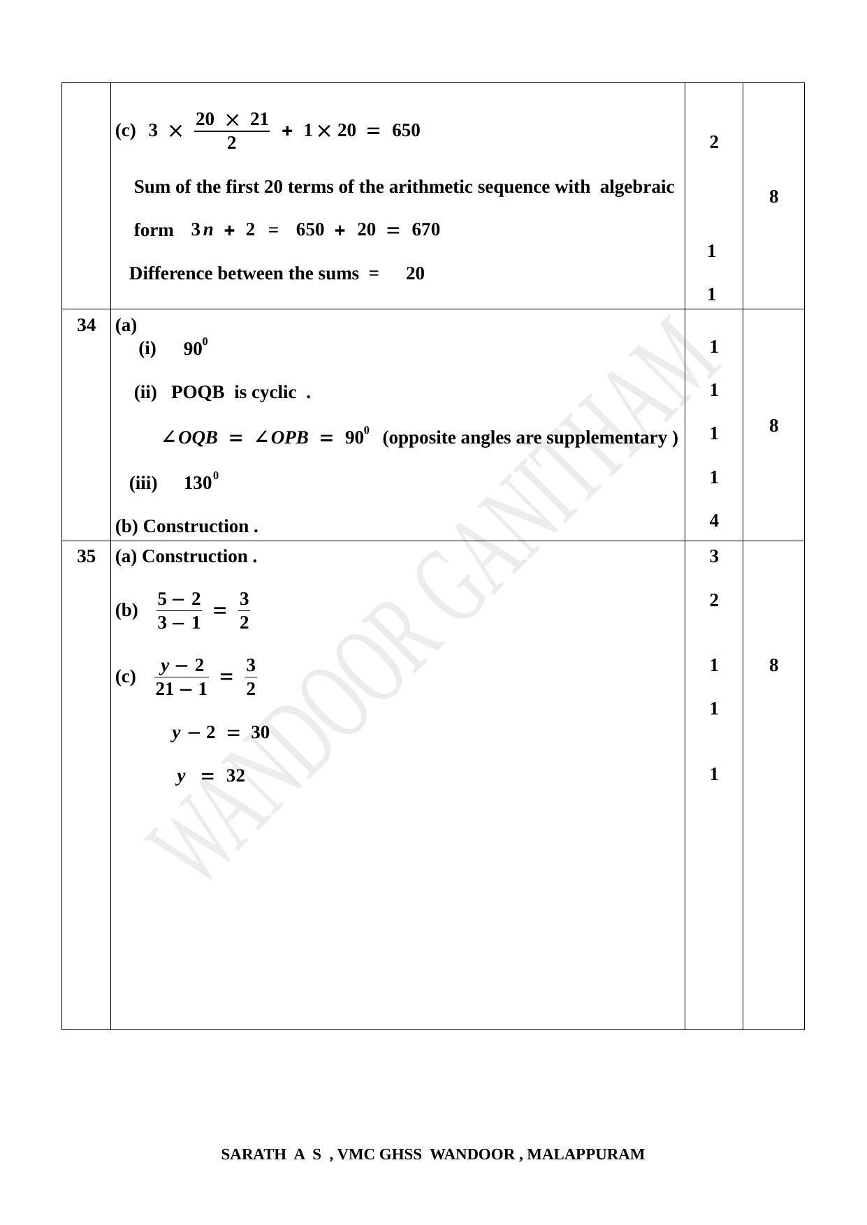 Kerala SSLC 2022 Maths Answer Key (EM) (Model) - Page 5