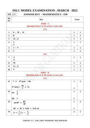 Kerala SSLC 2022 Maths Answer Key (EM) (Model)