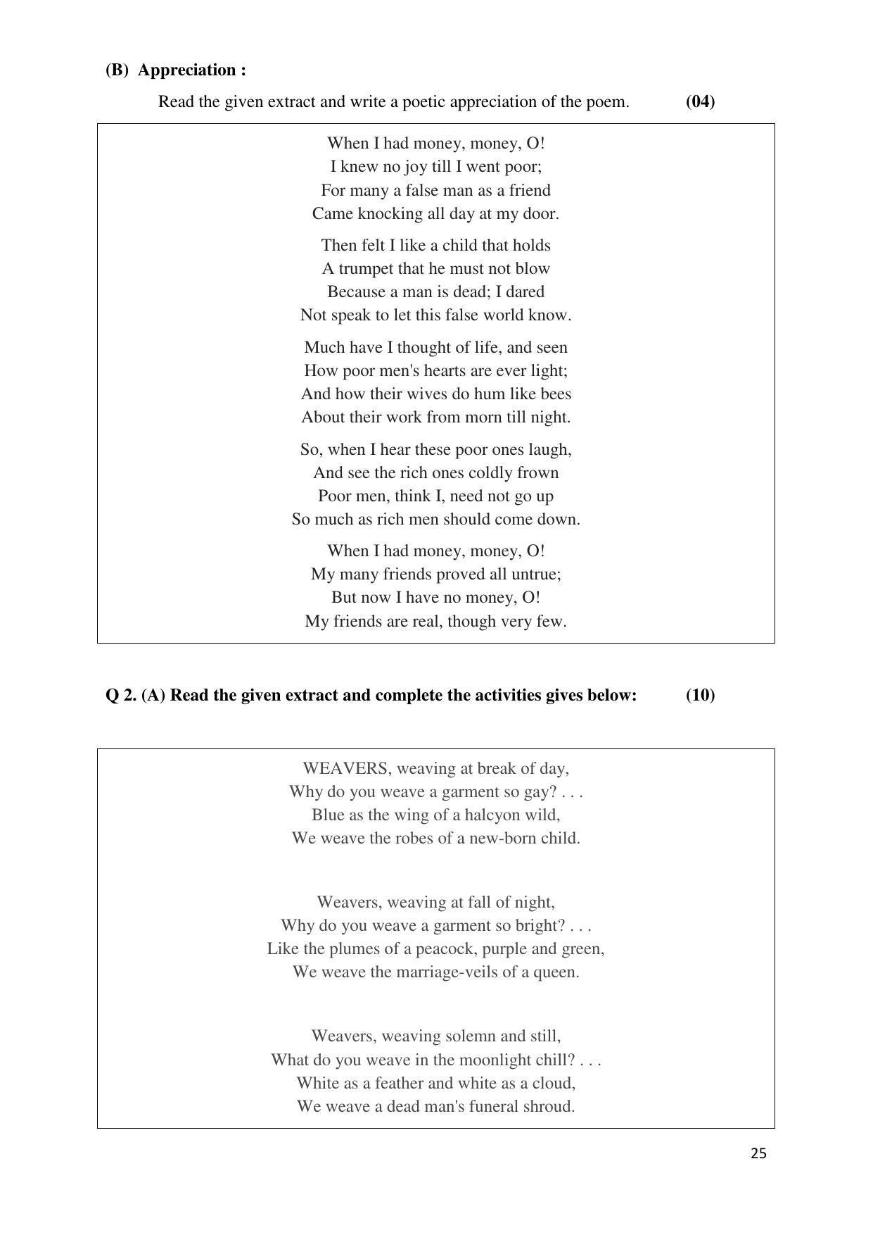 Maharashtra Board Class 12 इंग्रजी : तृतीय भाषा (माध्यम मराठी) 2023 Question Bank - Page 25