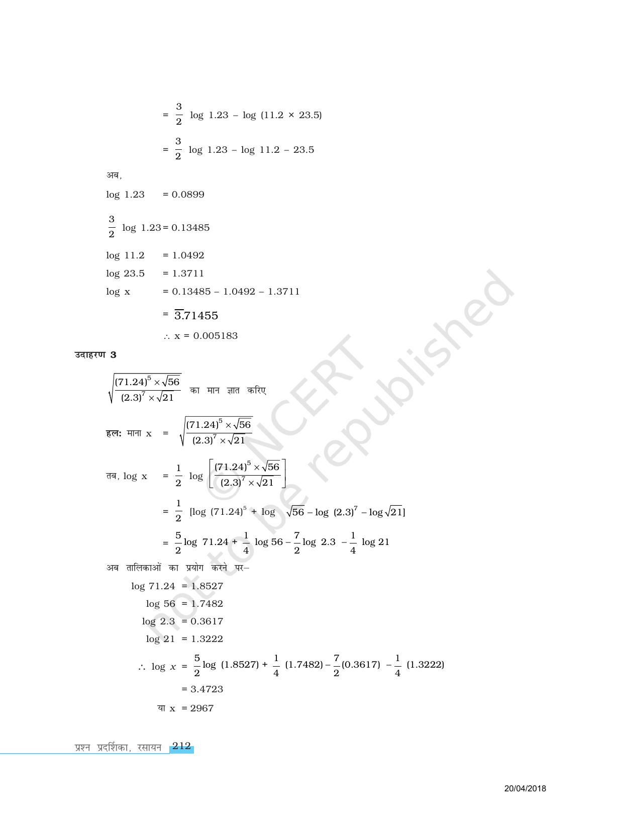 NCERT Exemplar Class 11: रसायन विज्ञान परिशिष्ट I (तत्व, उनकी परमाणु-संख्या ऑर मोलर द्रव्यमान) - Page 10