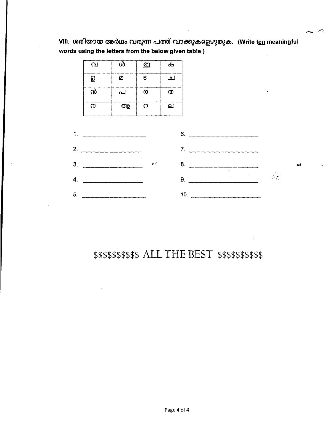 Worksheet for Class 3 Malyalam Assignment 8 - Page 4