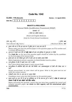 Haryana Board HBSE Class 11 Beauty and Wellness 2021 Question Paper