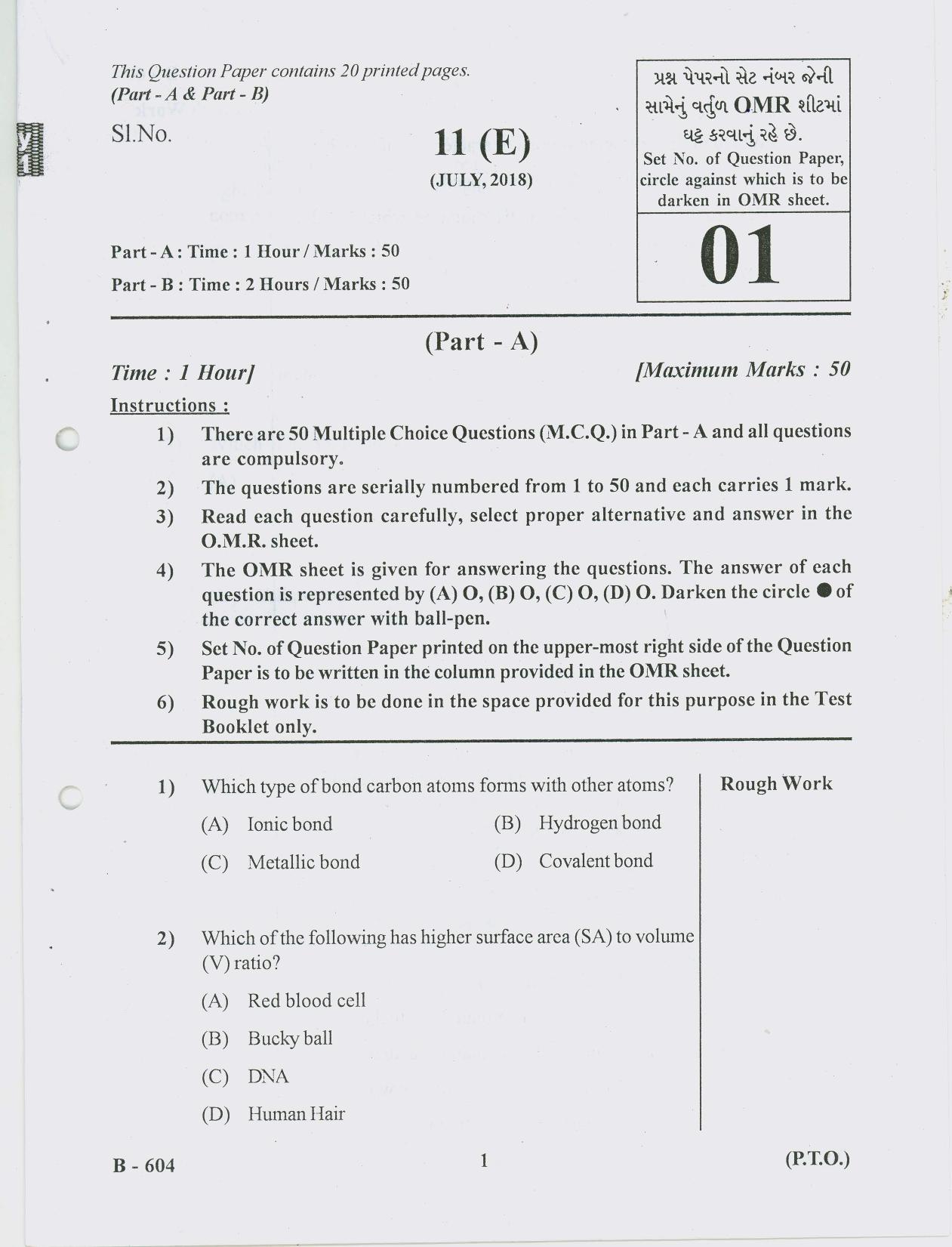 Gujarat Board Class 10th Question Paper 2018 - 11 Sc. & Tech(10th ENG MED) - Page 1