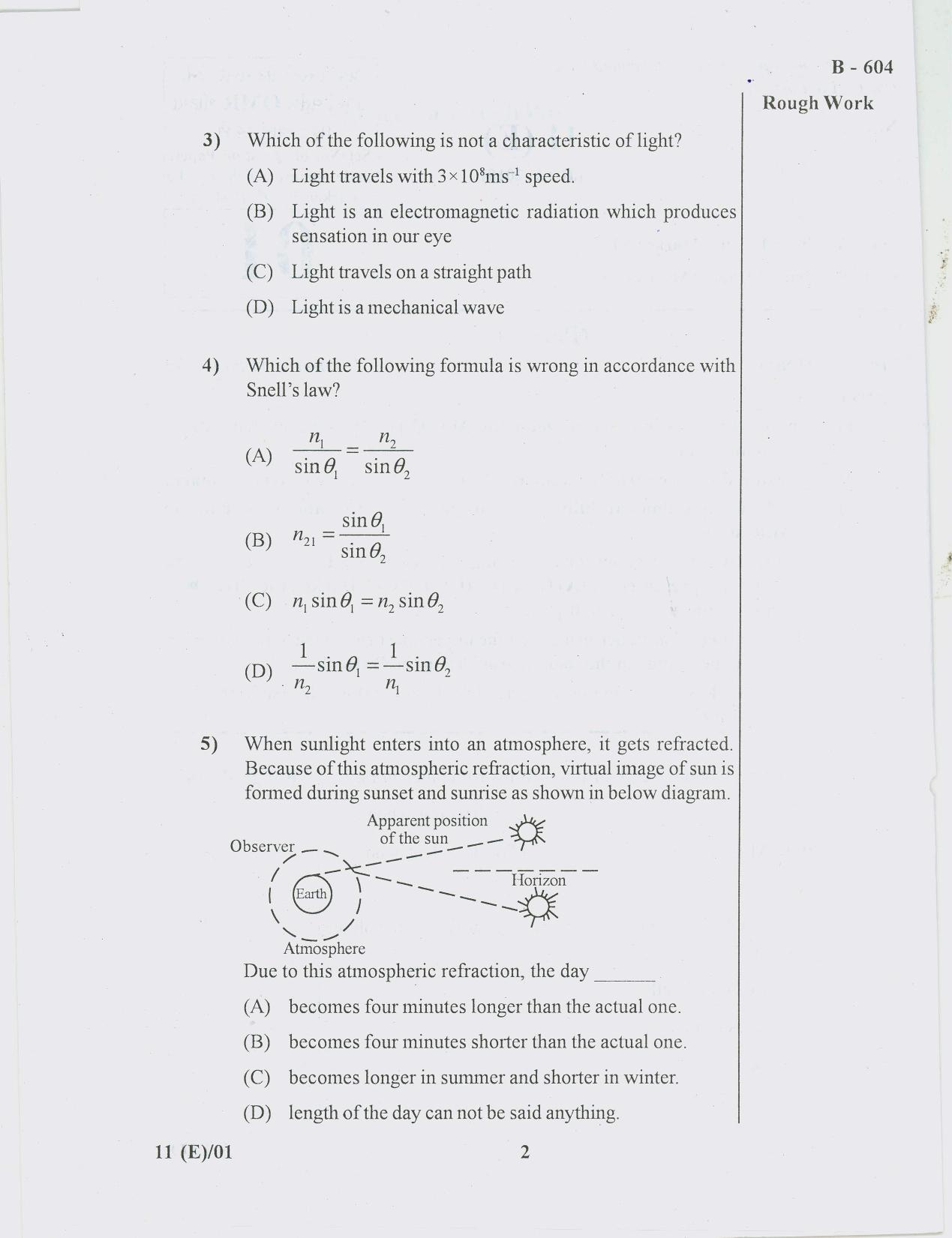 Gujarat Board Class 10th Question Paper 2018 - 11 Sc. & Tech(10th ENG MED) - Page 2