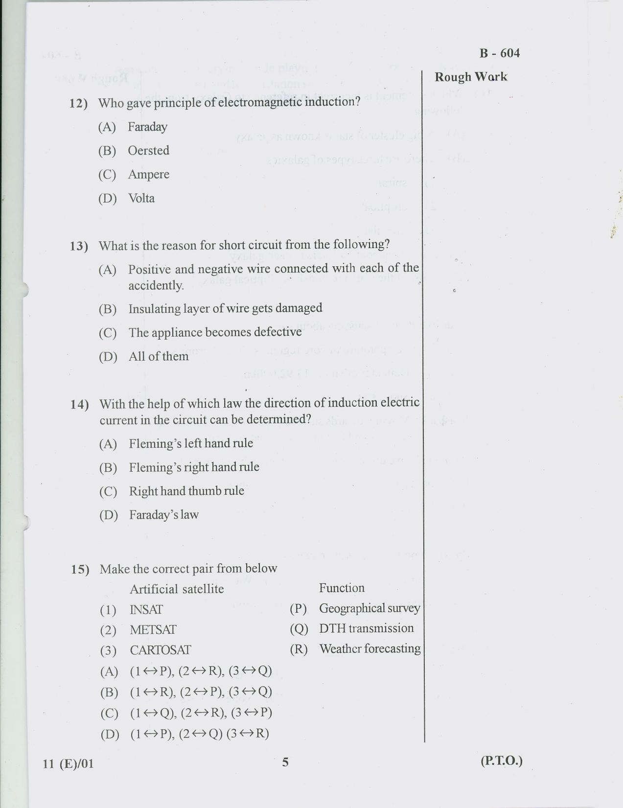 Gujarat Board Class 10th Question Paper 2018 - 11 Sc. & Tech(10th ENG MED) - Page 5