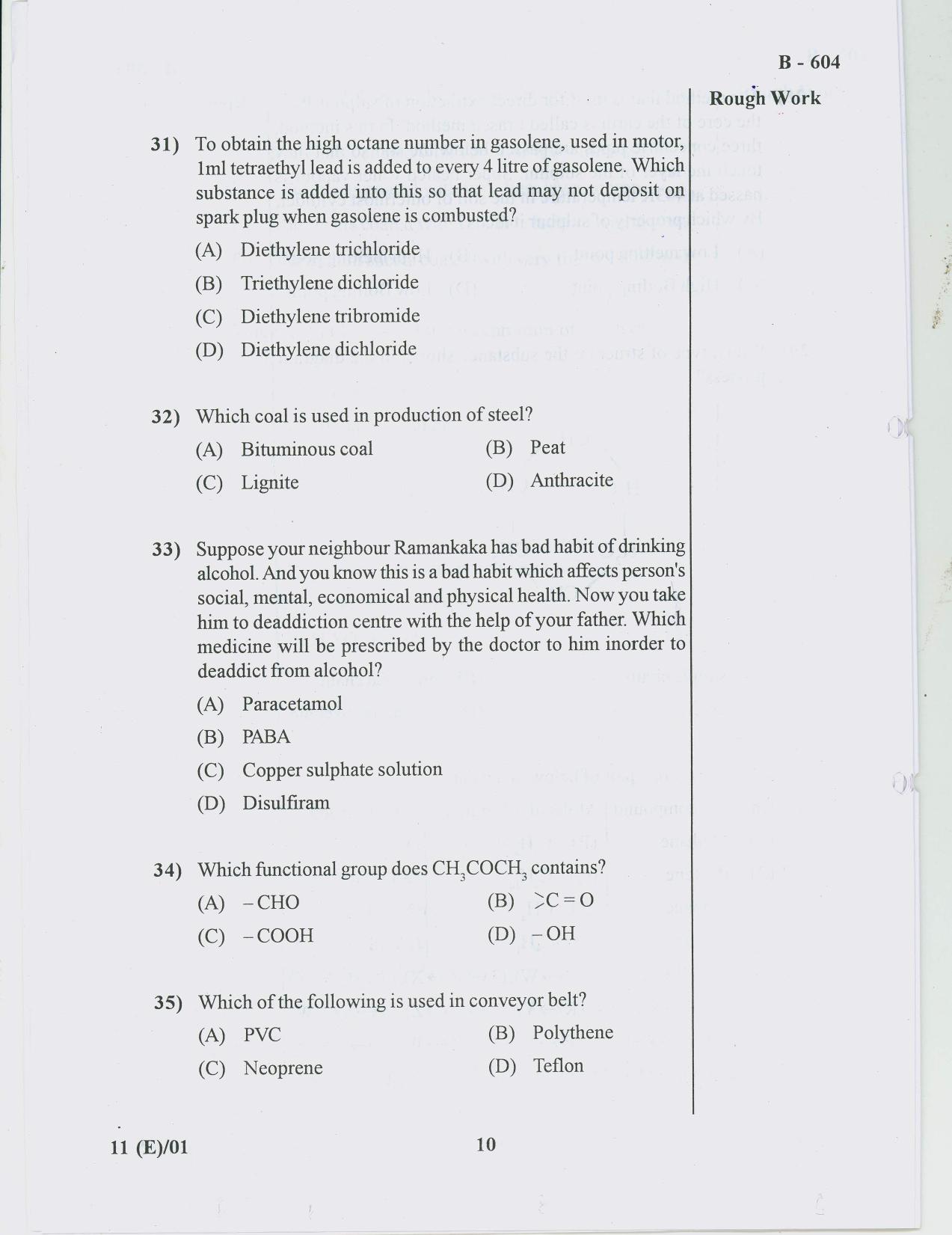 Gujarat Board Class 10th Question Paper 2018 - 11 Sc. & Tech(10th ENG MED) - Page 10