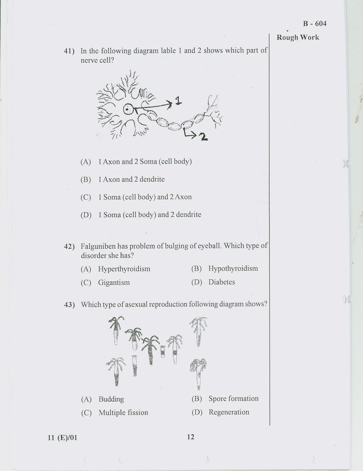 Gujarat Board Class 10th Question Paper 2018 - 11 Sc. & Tech(10th ENG MED) - Page 12