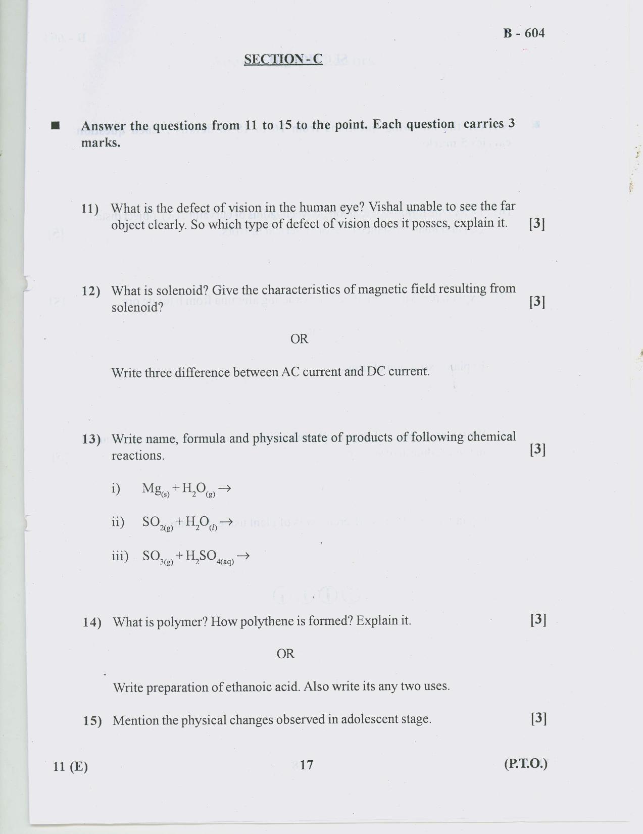 Gujarat Board Class 10th Question Paper 2018 - 11 Sc. & Tech(10th ENG MED) - Page 17