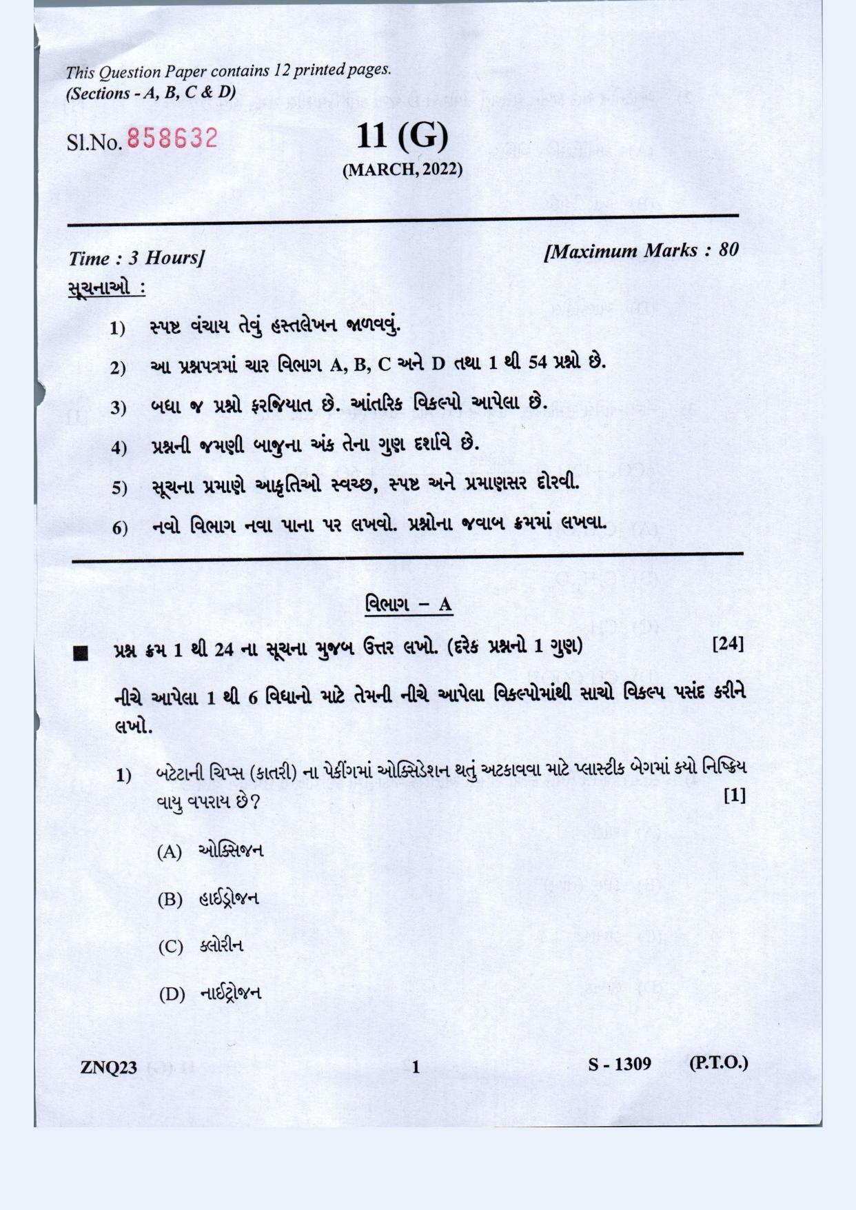 Gujarat Board Class 10th Science Guj.Med March-April 2022 Question Paper - Page 1