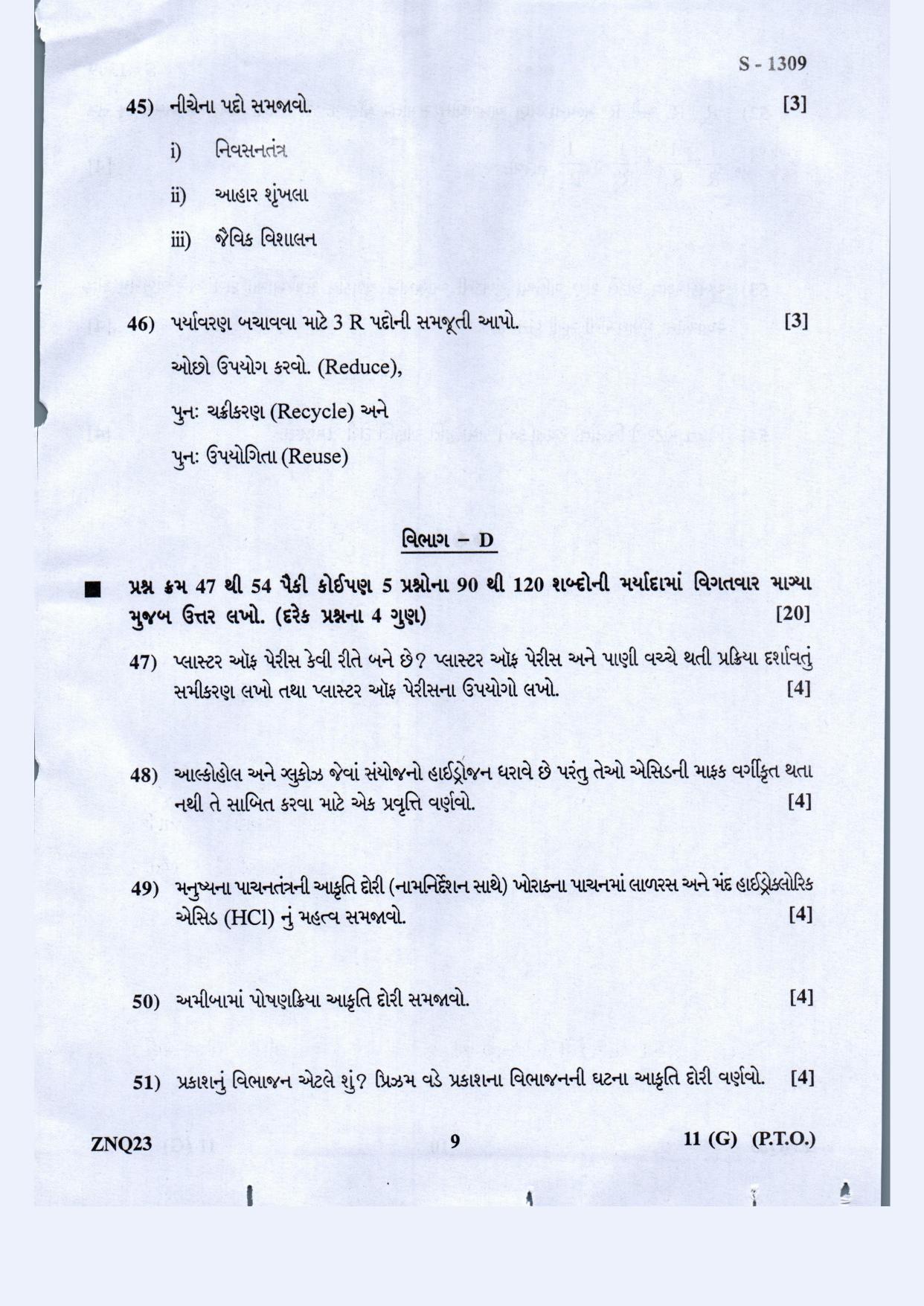 Gujarat Board Class 10th Science Guj.Med March-April 2022 Question Paper - Page 9