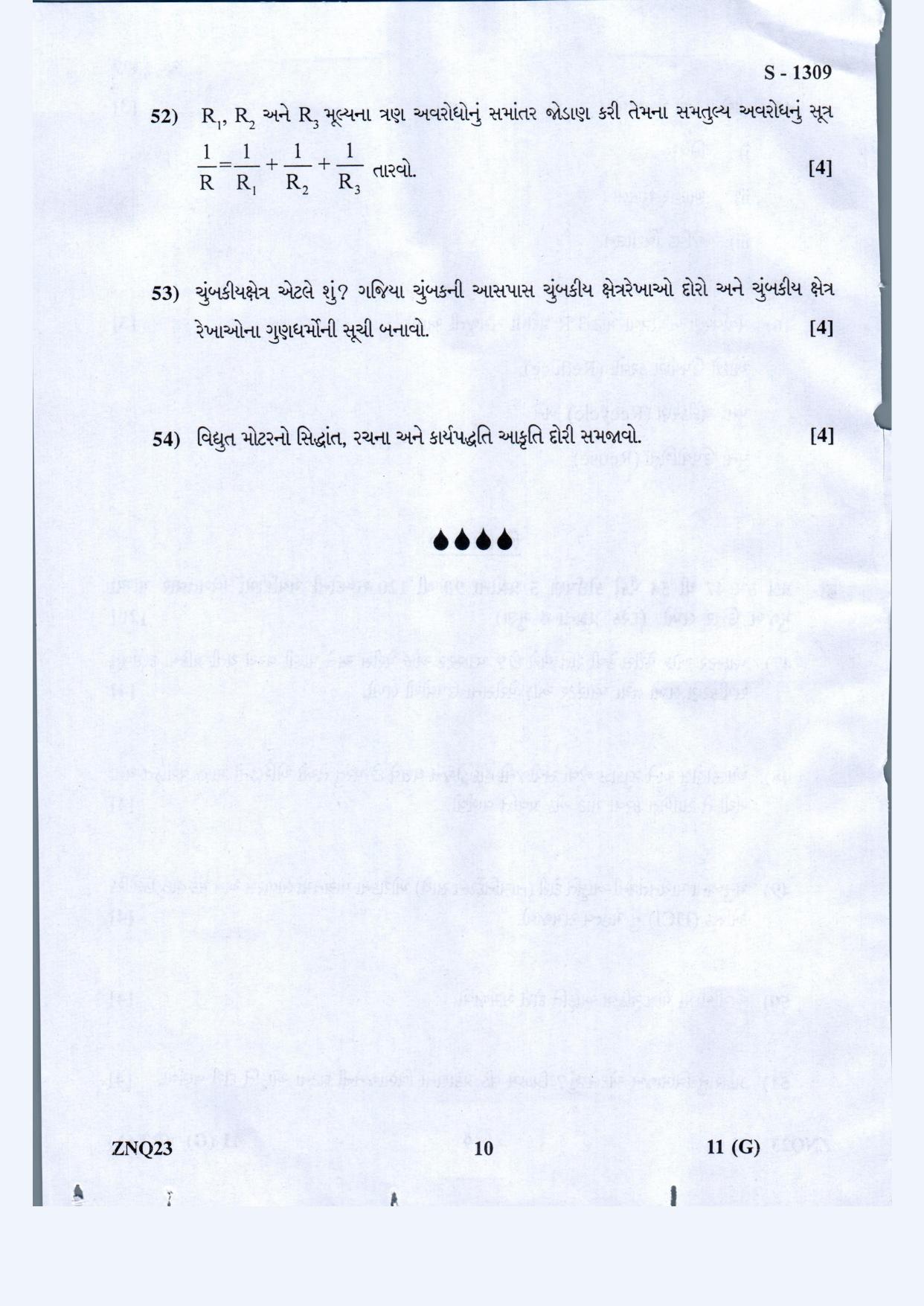 Gujarat Board Class 10th Science Guj.Med March-April 2022 Question Paper - Page 10