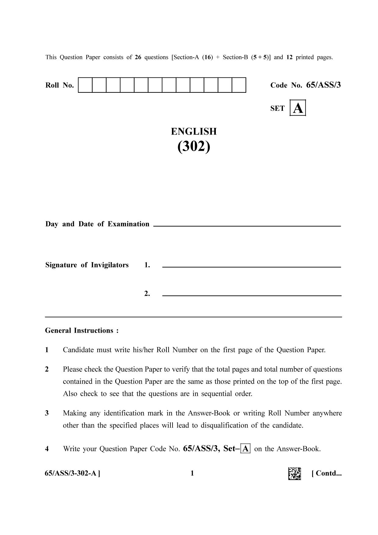 NIOS 2023 Class 12 English Question Paper - Page 1