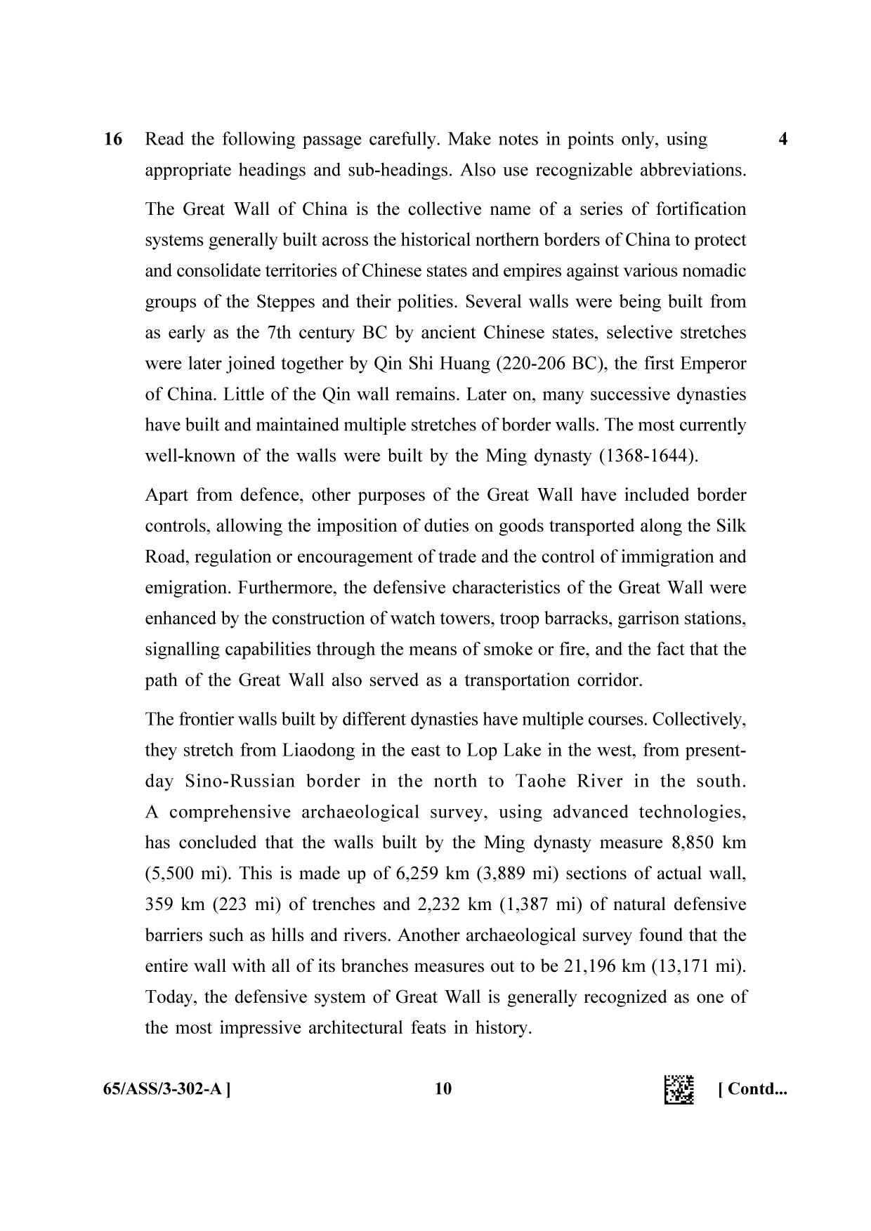 NIOS 2023 Class 12 English Question Paper - Page 10