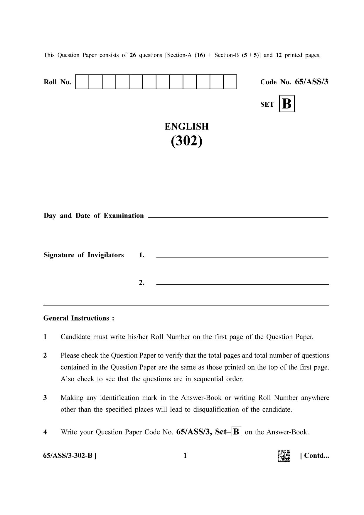 NIOS 2023 Class 12 English Question Paper - Page 13