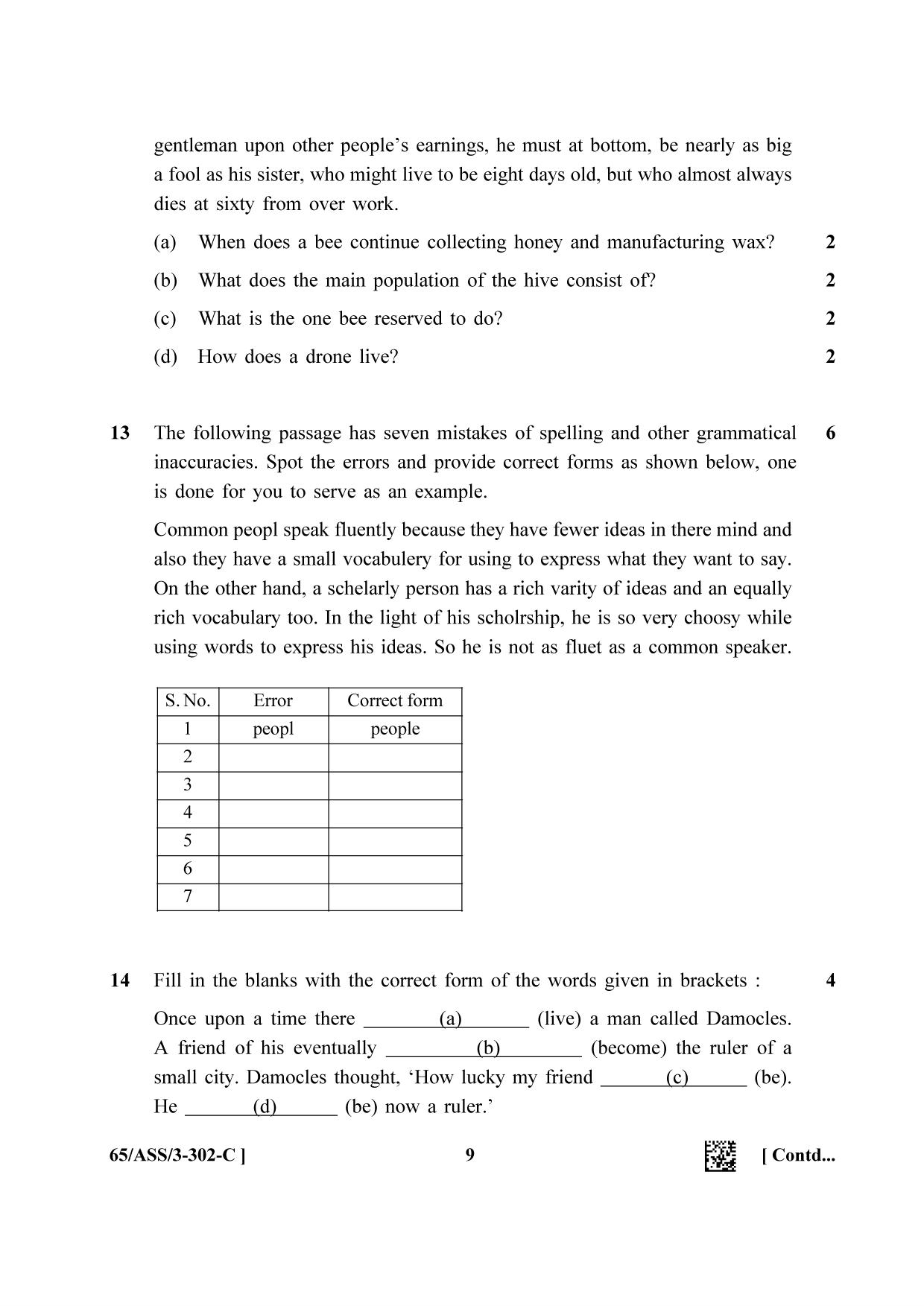 NIOS 2023 Class 12 English Question Paper - Page 33