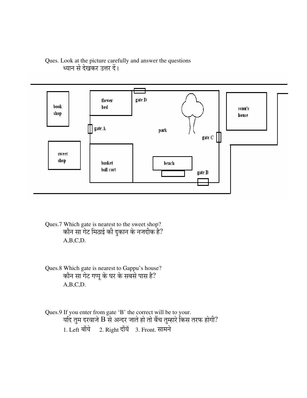 Worksheet for Class 4 Maths Chapter 3 Assignment - Page 3