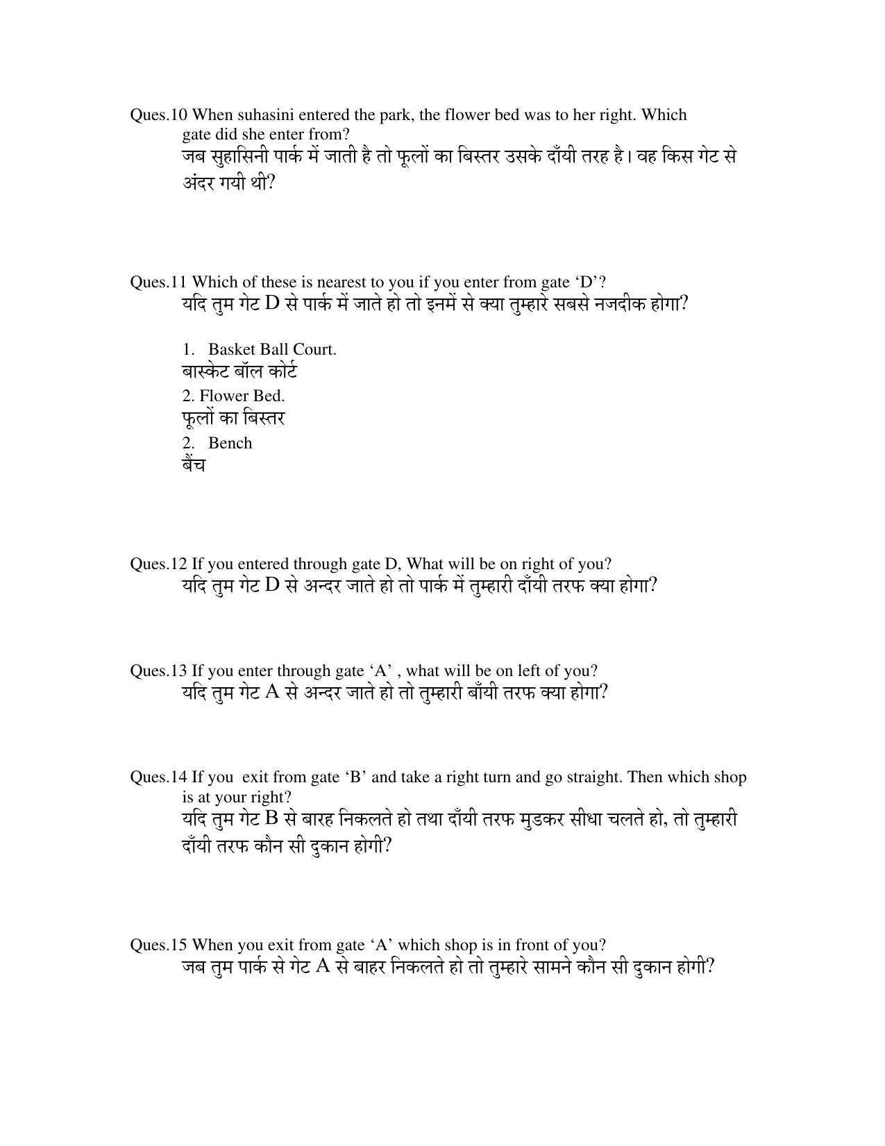 Worksheet for Class 4 Maths Chapter 3 Assignment - Page 4