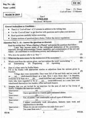 Kerala Plus Two 2019 English Question Paper