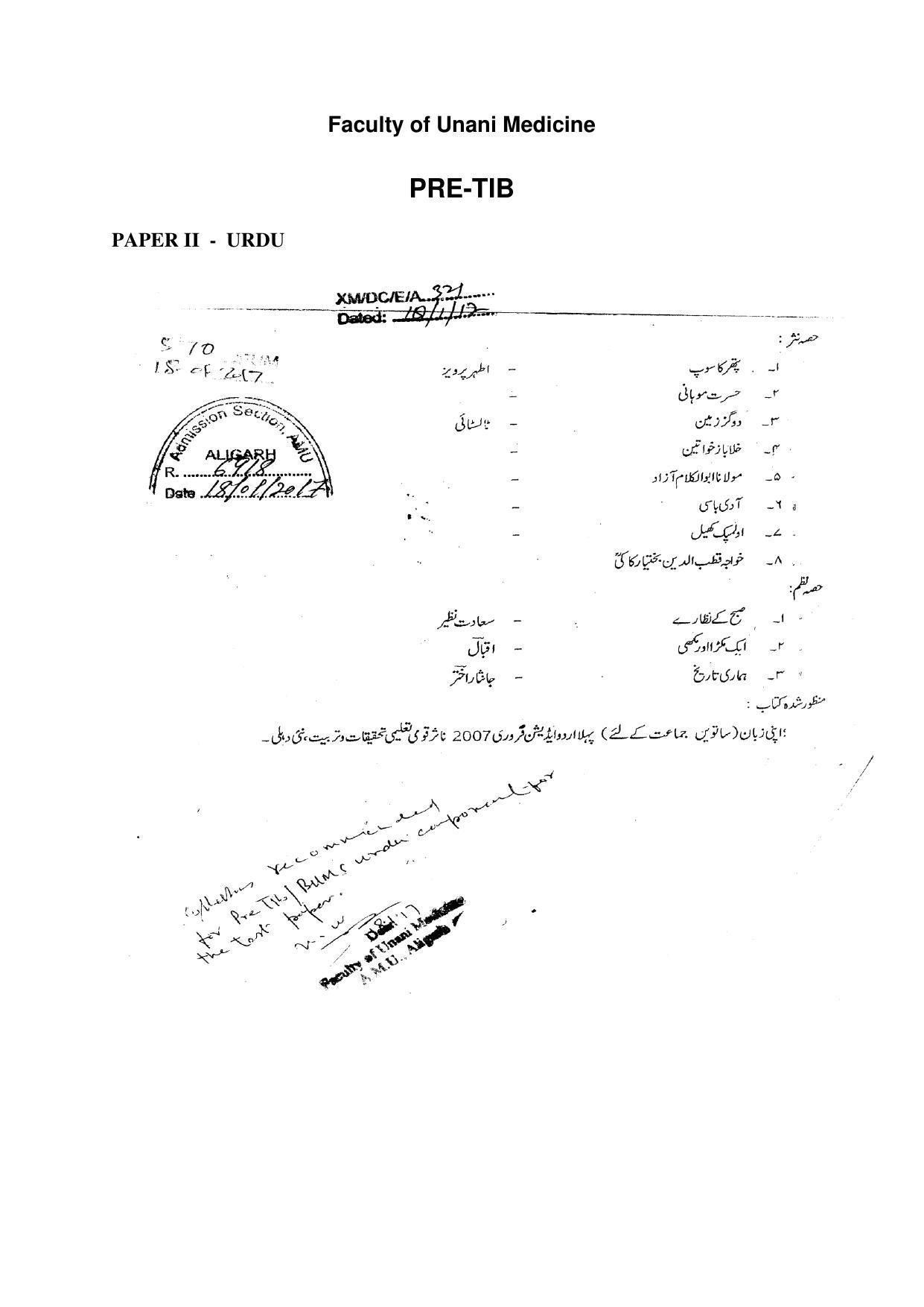 AMU Entrance Exam: PRE-TIB Syllabus - Page 4