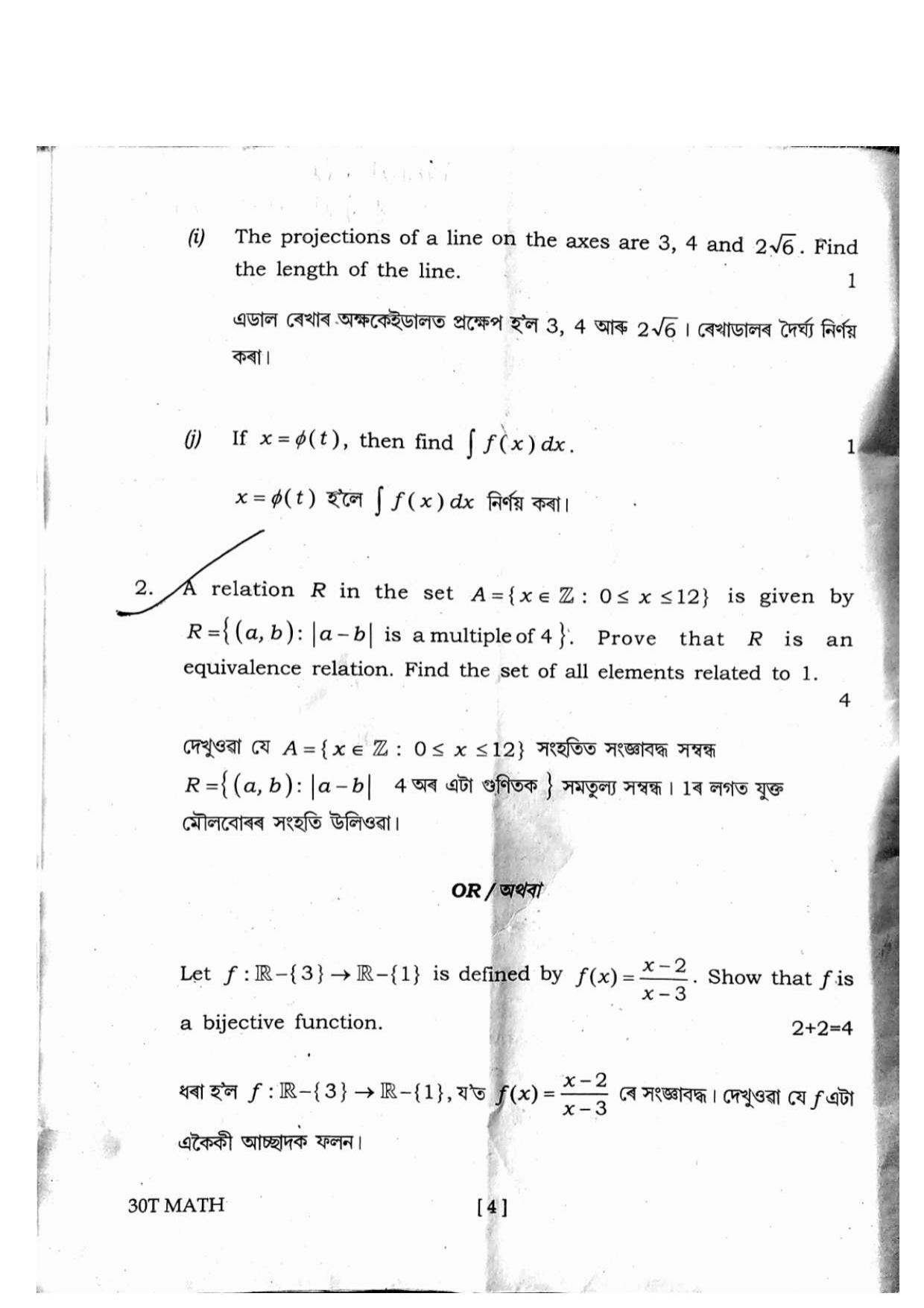 Assam HS 2nd Year Mathematics 2020 Question Paper - Page 4
