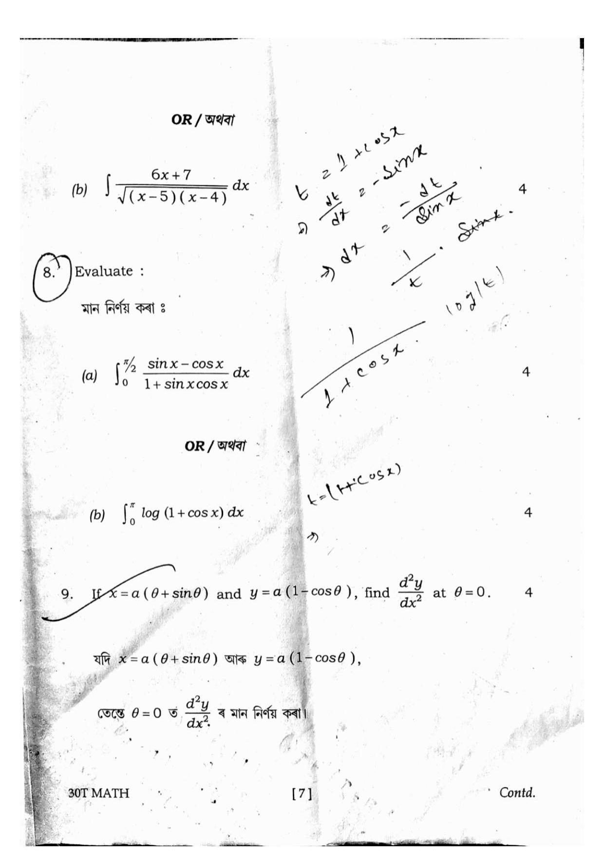 Assam HS 2nd Year Mathematics 2020 Question Paper - Page 7