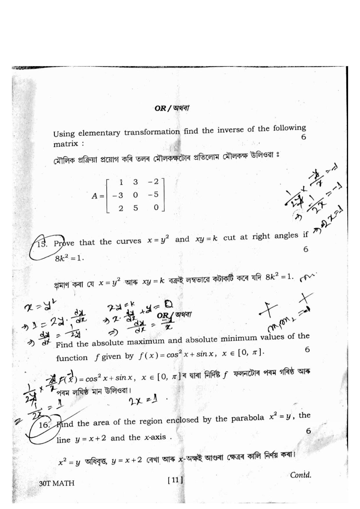 Assam HS 2nd Year Mathematics 2020 Question Paper - Page 11