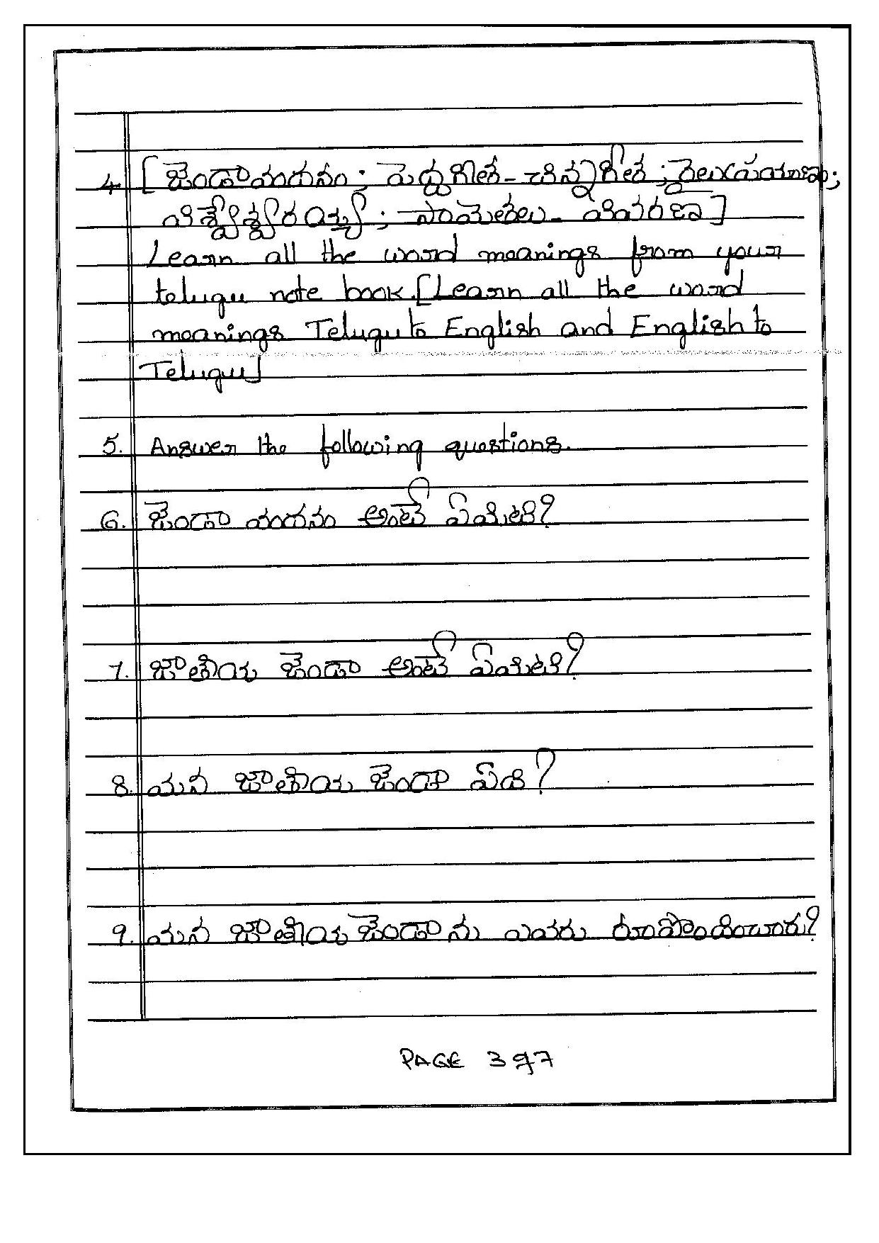 Worksheet for Class 5 Telegu Assignment 4 - Page 3