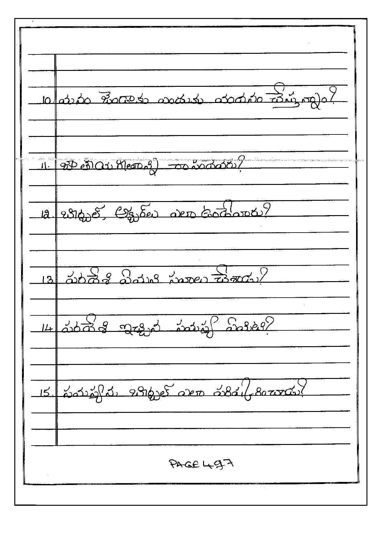 Worksheet for Class 5 Telegu Assignment 4 - Page 4