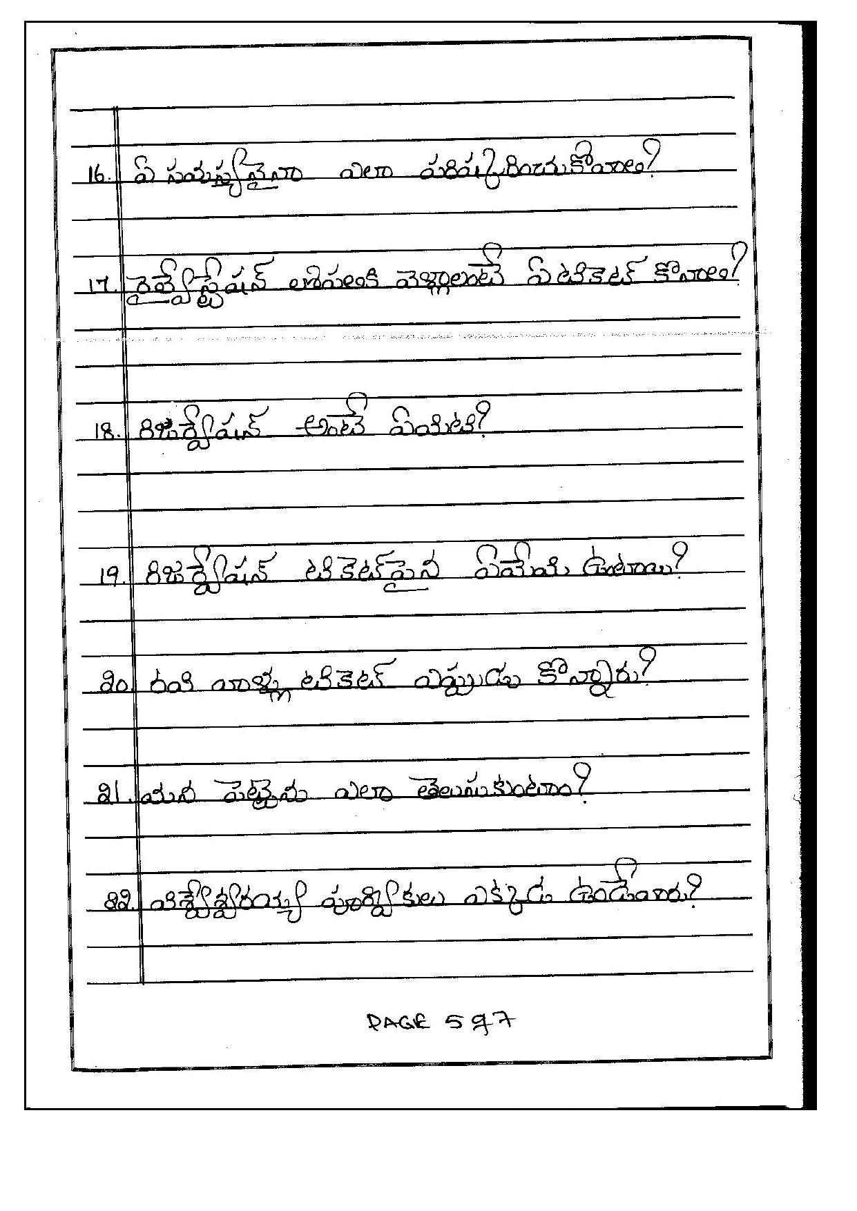 Worksheet for Class 5 Telegu Assignment 4 - Page 5