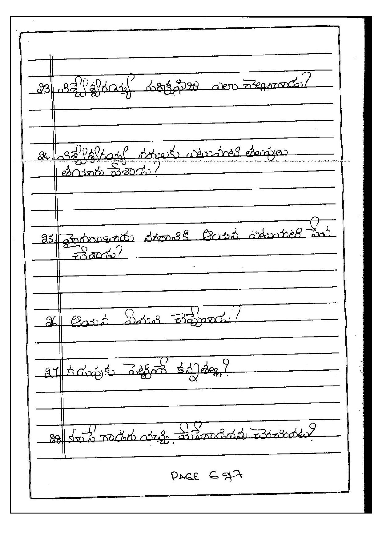 Worksheet for Class 5 Telegu Assignment 4 - Page 6
