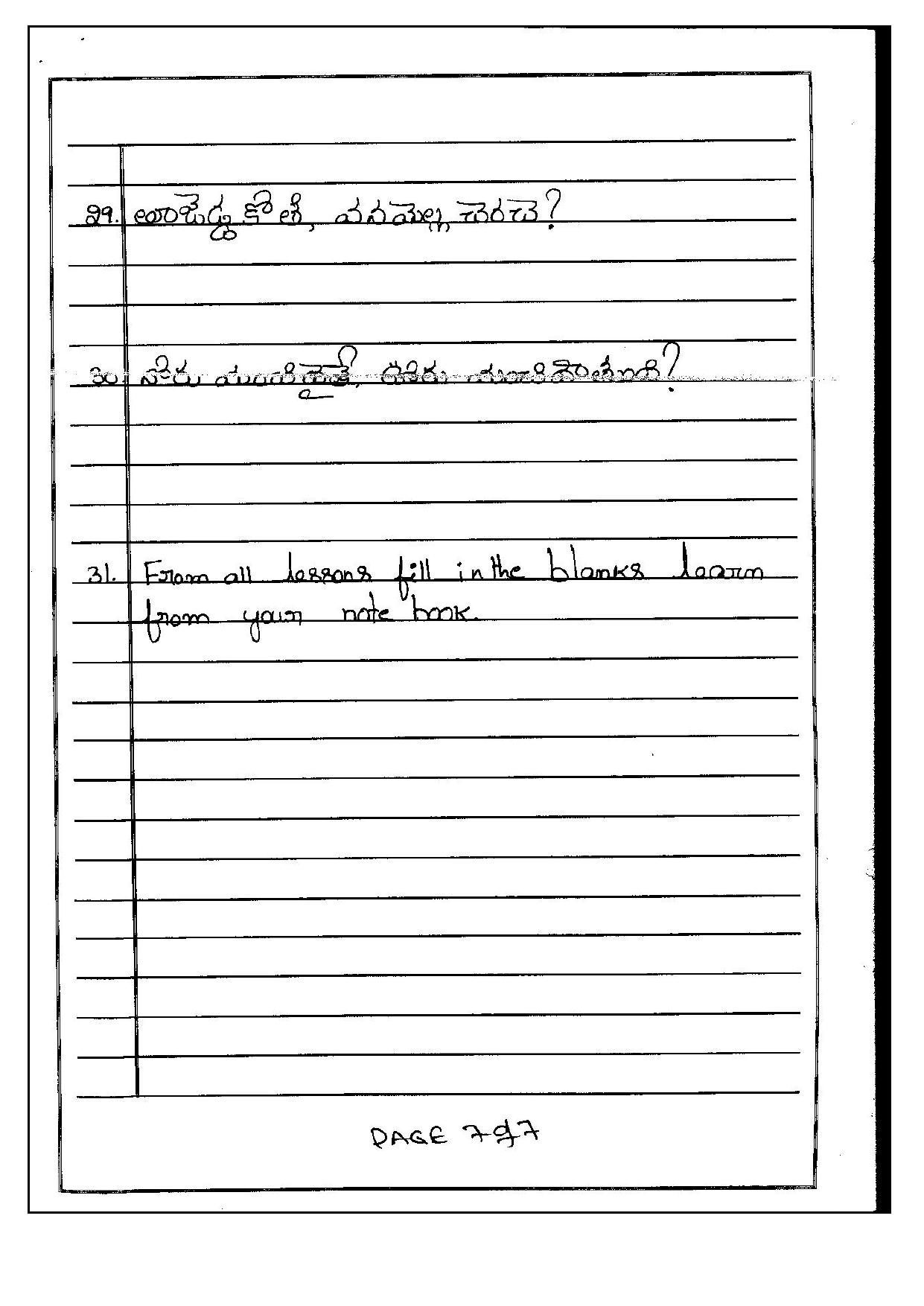 Worksheet for Class 5 Telegu Assignment 4 - Page 7