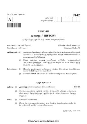 TN Class 12 2024 History Set A Question Papers