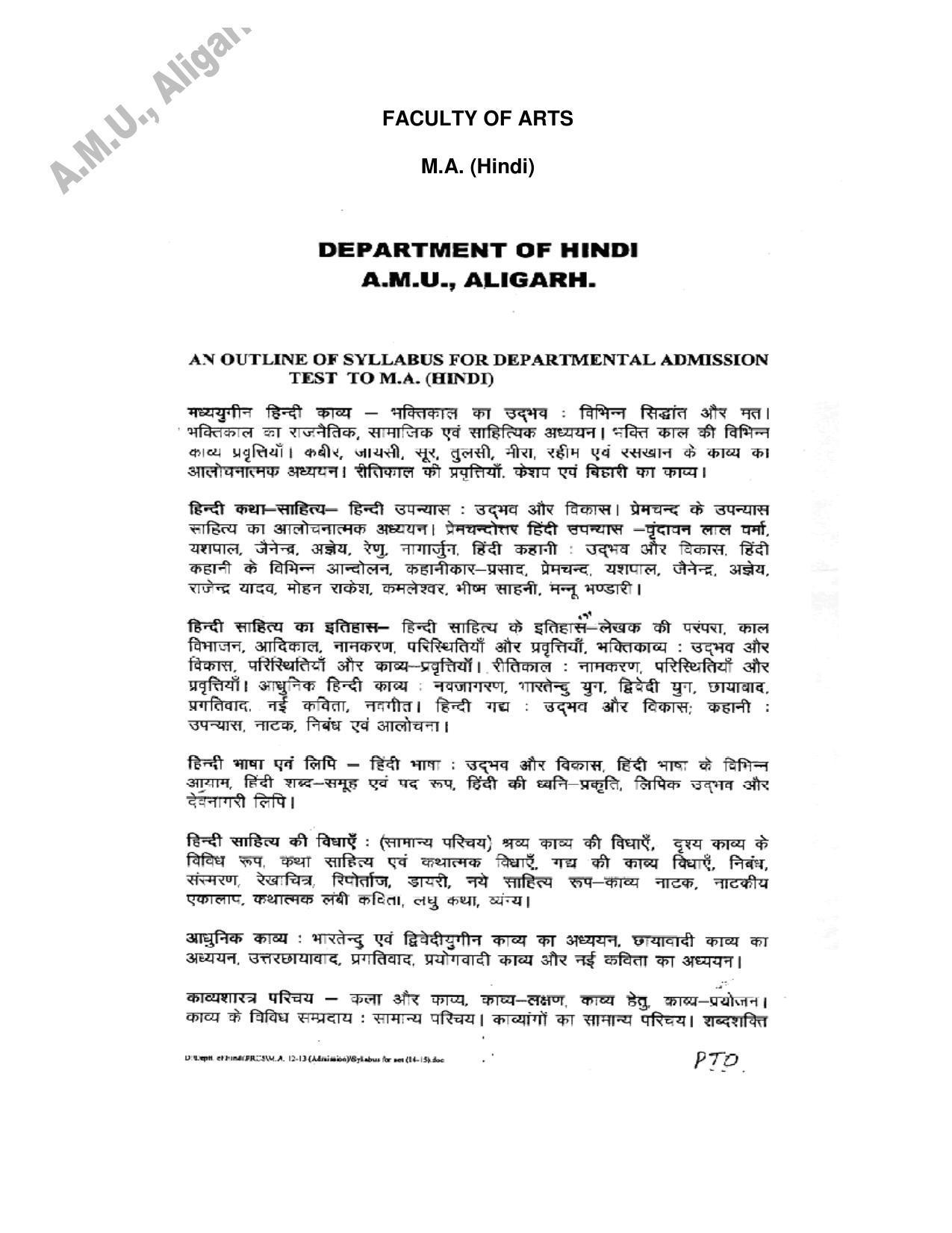 AMU Entrance Exam: AMU Entrance Exam: M.A. Hindi Syllabus - Page 1