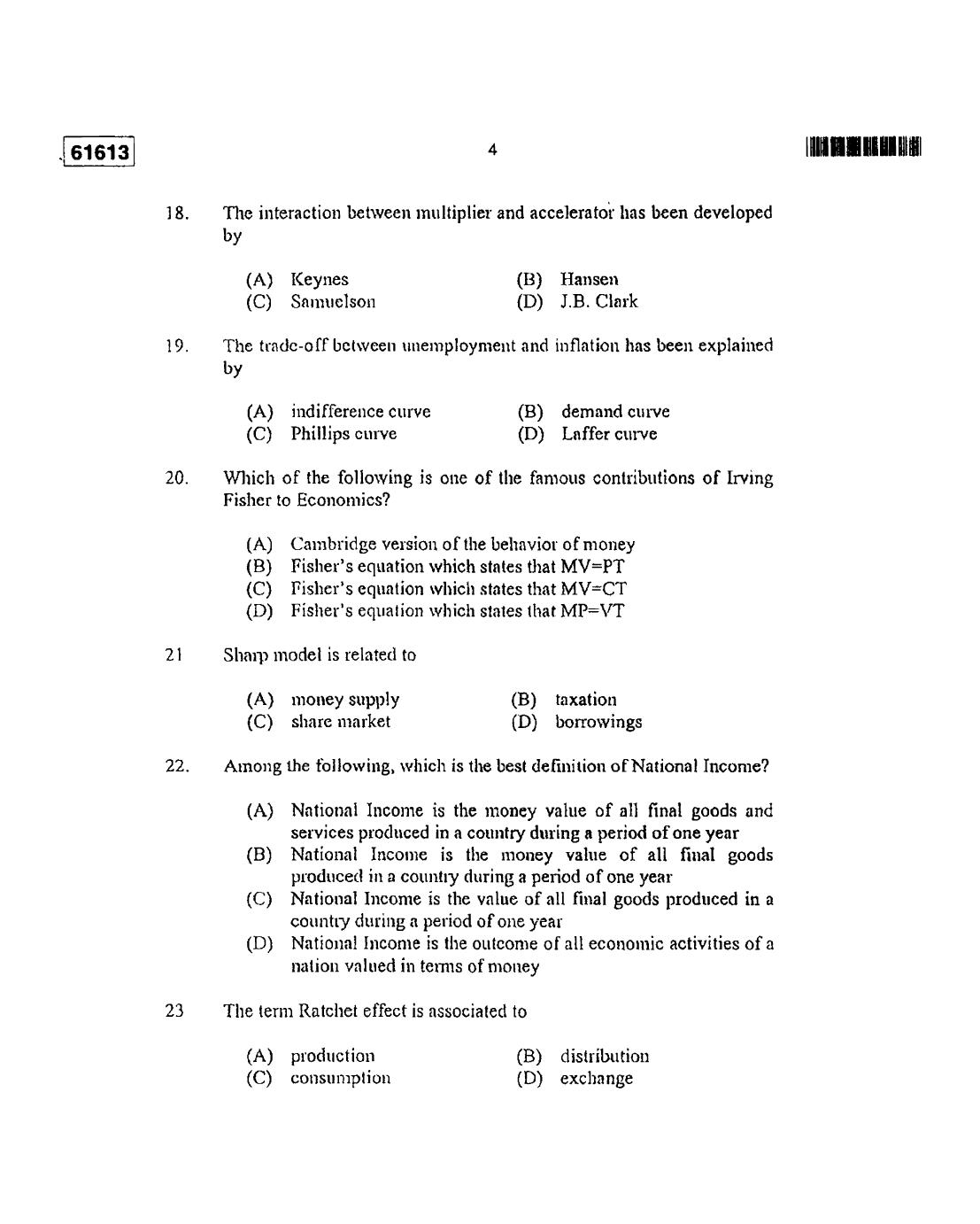 CUSAT CAT 2013 MA Applied Economics Question Paper - Page 5