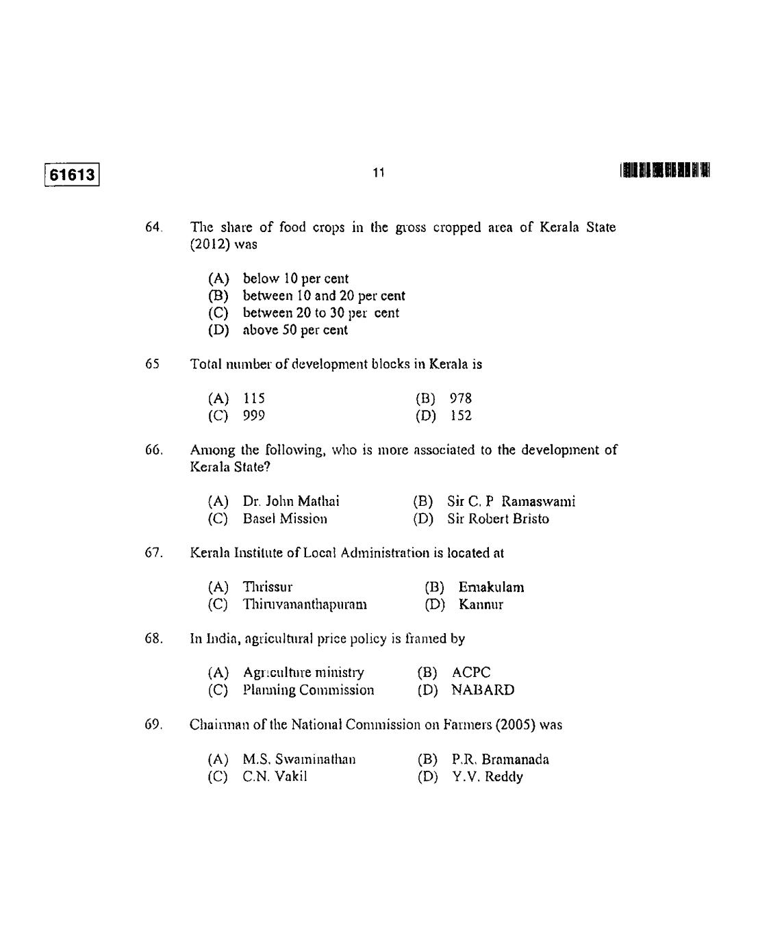 CUSAT CAT 2013 MA Applied Economics Question Paper - Page 12