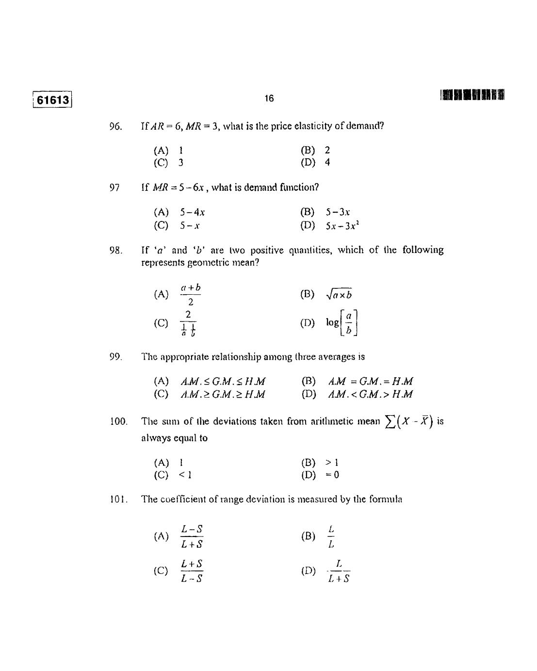 CUSAT CAT 2013 MA Applied Economics Question Paper - Page 17