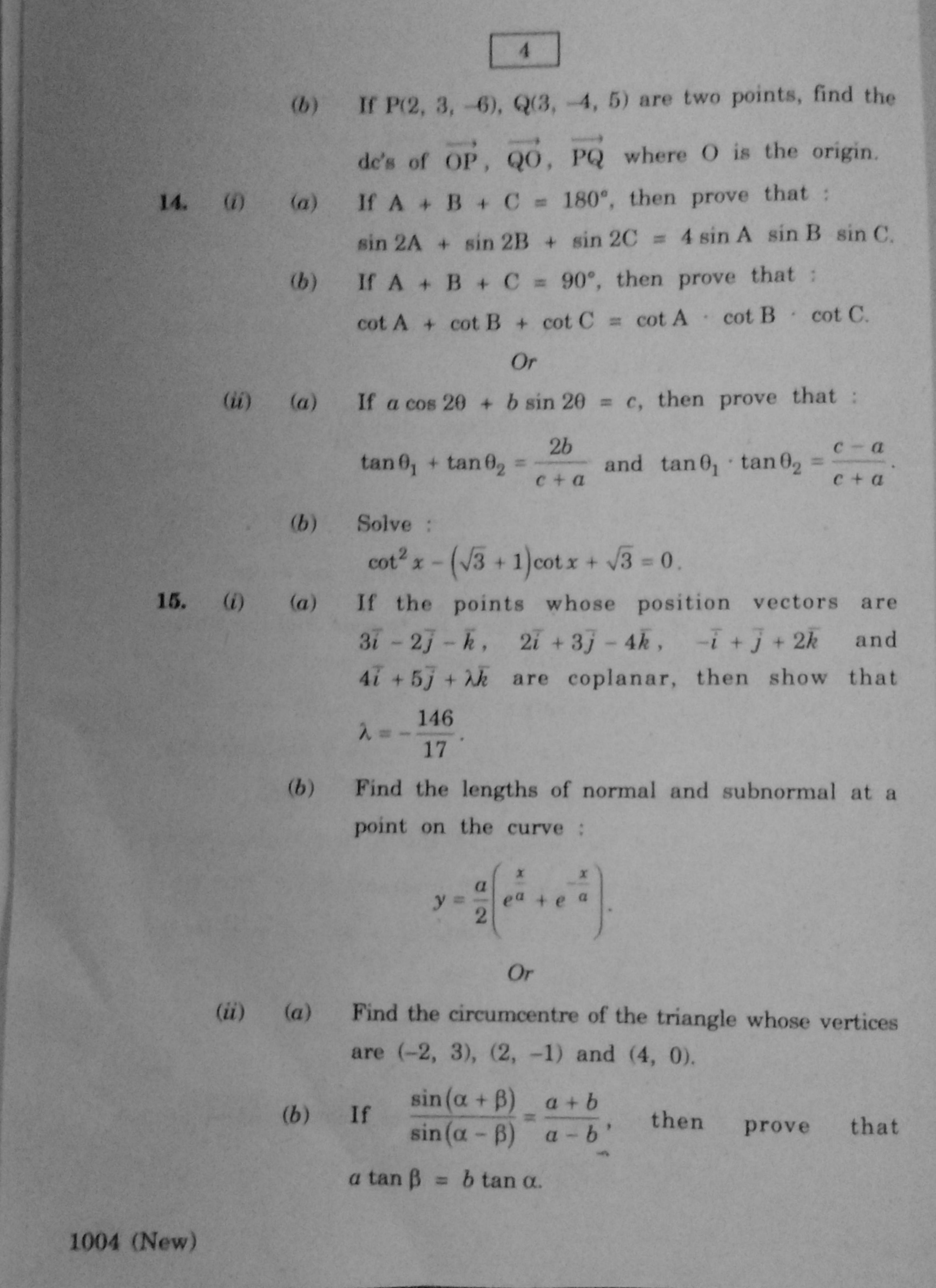 AP Inter 1st Year Mathematics Bridge Courses-I March-2020-Vocational Question Paper - Page 4