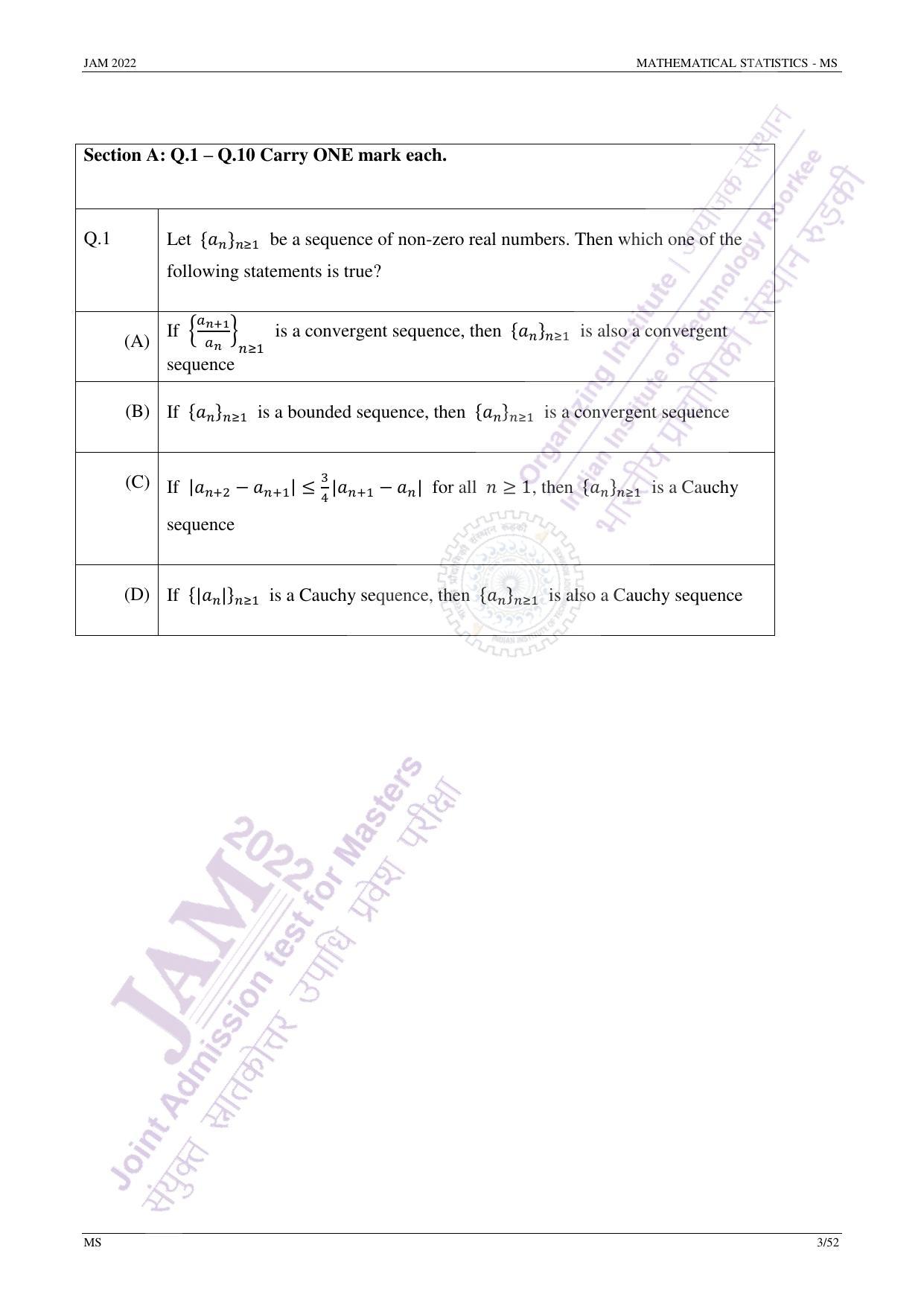 JAM 2022: MS Question Paper - Page 2