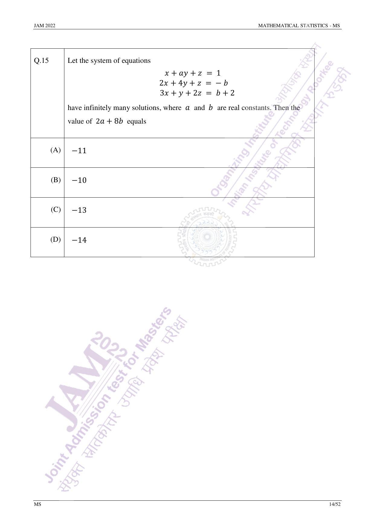 JAM 2022: MS Question Paper - Page 13