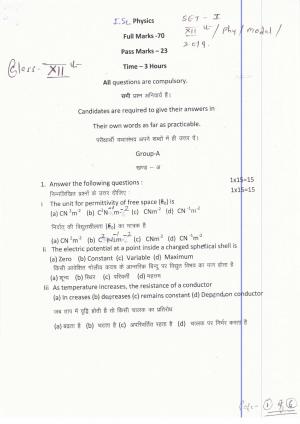 JAC Board Class 12th 2019 PHYSICS SET-1 Model Paper