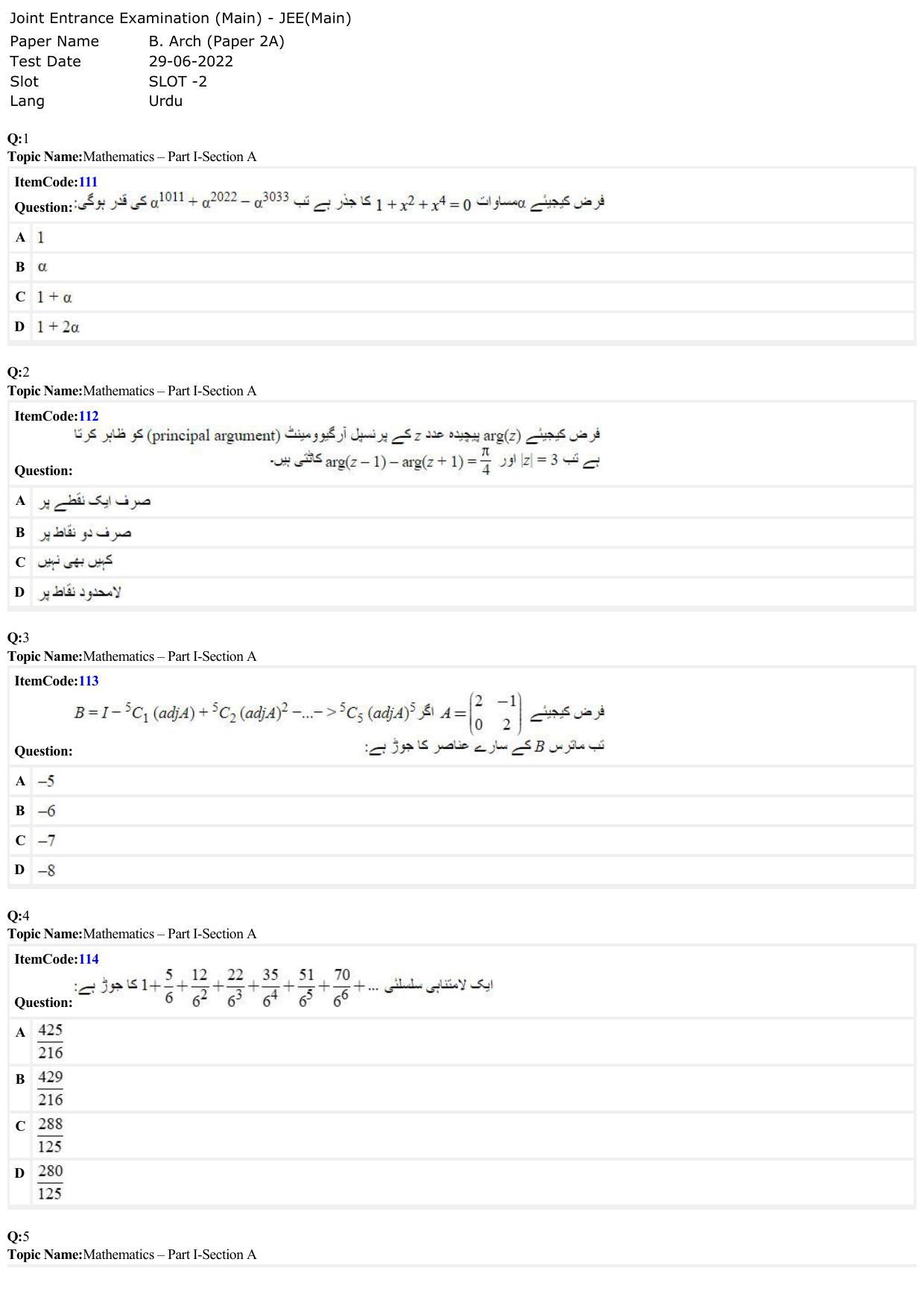JEE Mains 2022: B. Arch (Paper 2A) Urdu (Shift 2) 29-06-2022 Question Paper - Page 1